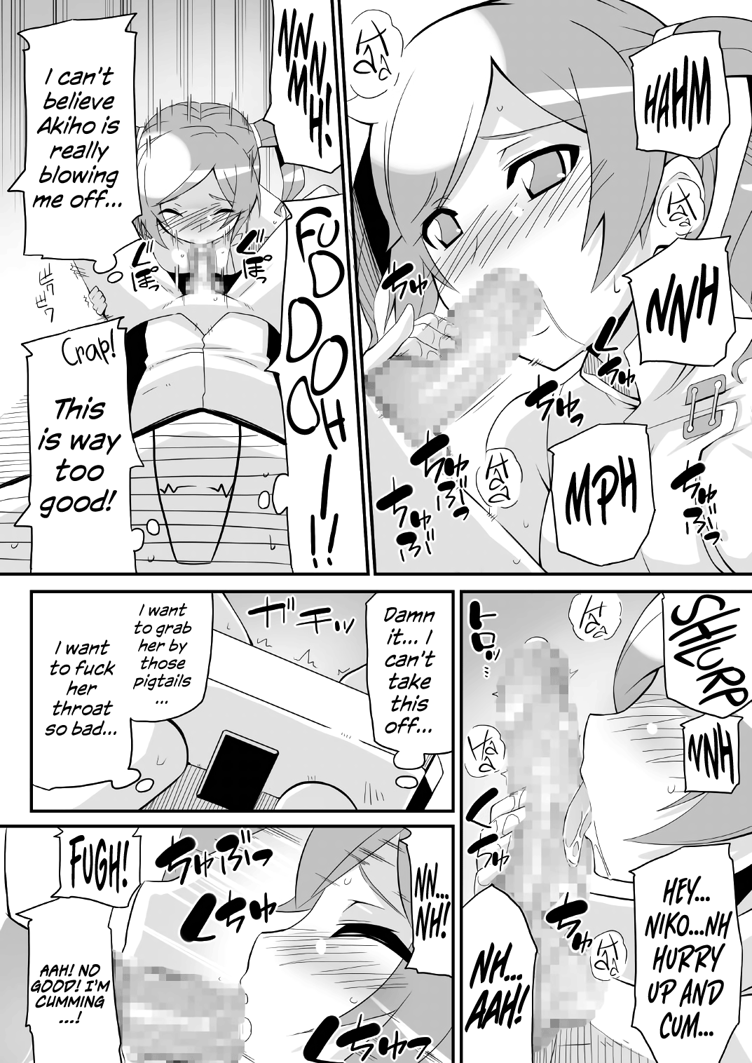 Re:Akiho/Rinatize Ero-do- page 8 full