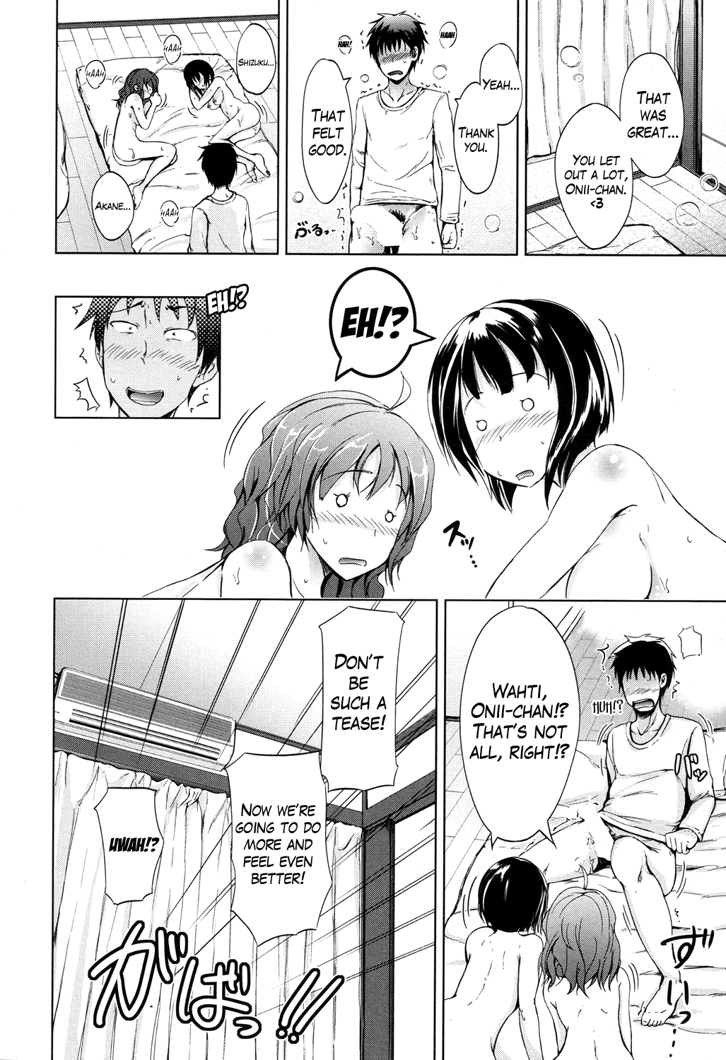 Inma no Kyoudai page 10 full