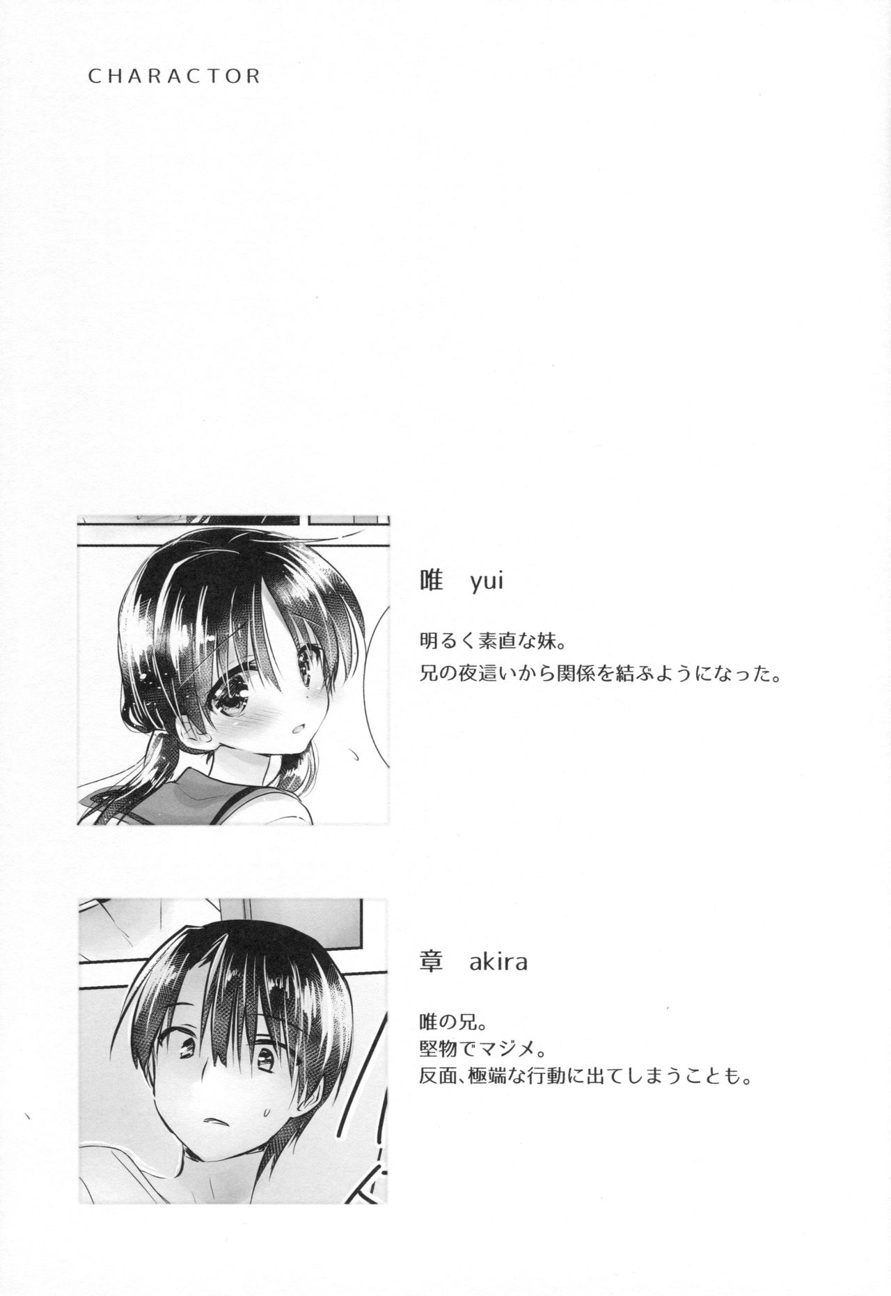 Odekake Sex page 3 full