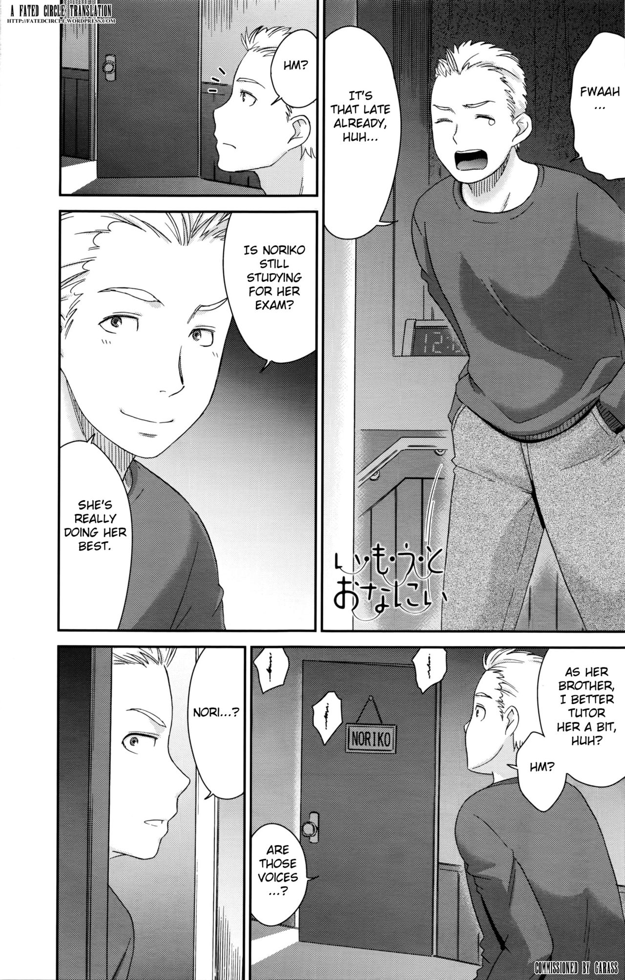 Imouto Onanie - Sister's Onanie page 1 full