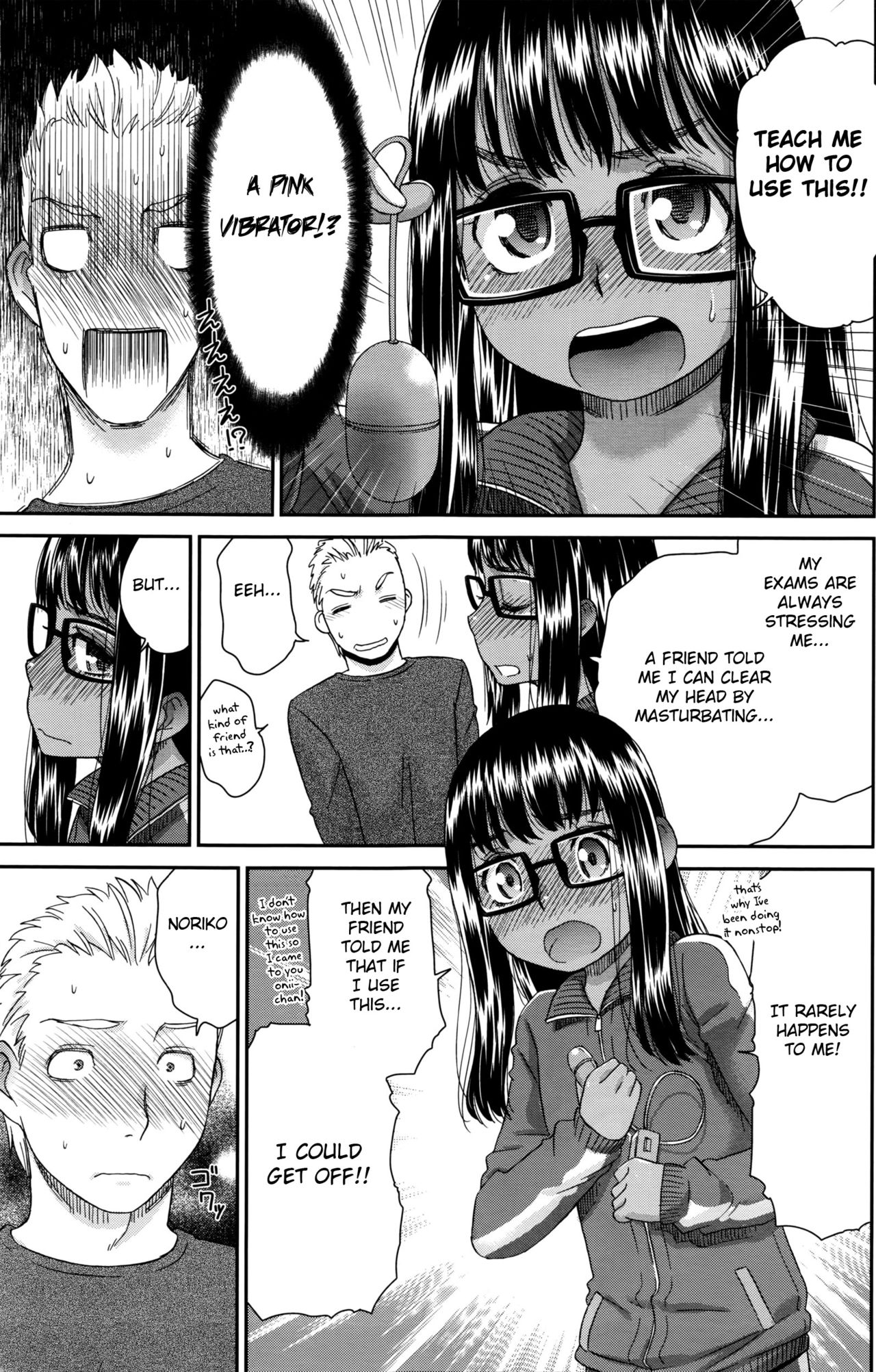 Imouto Onanie - Sister's Onanie page 7 full