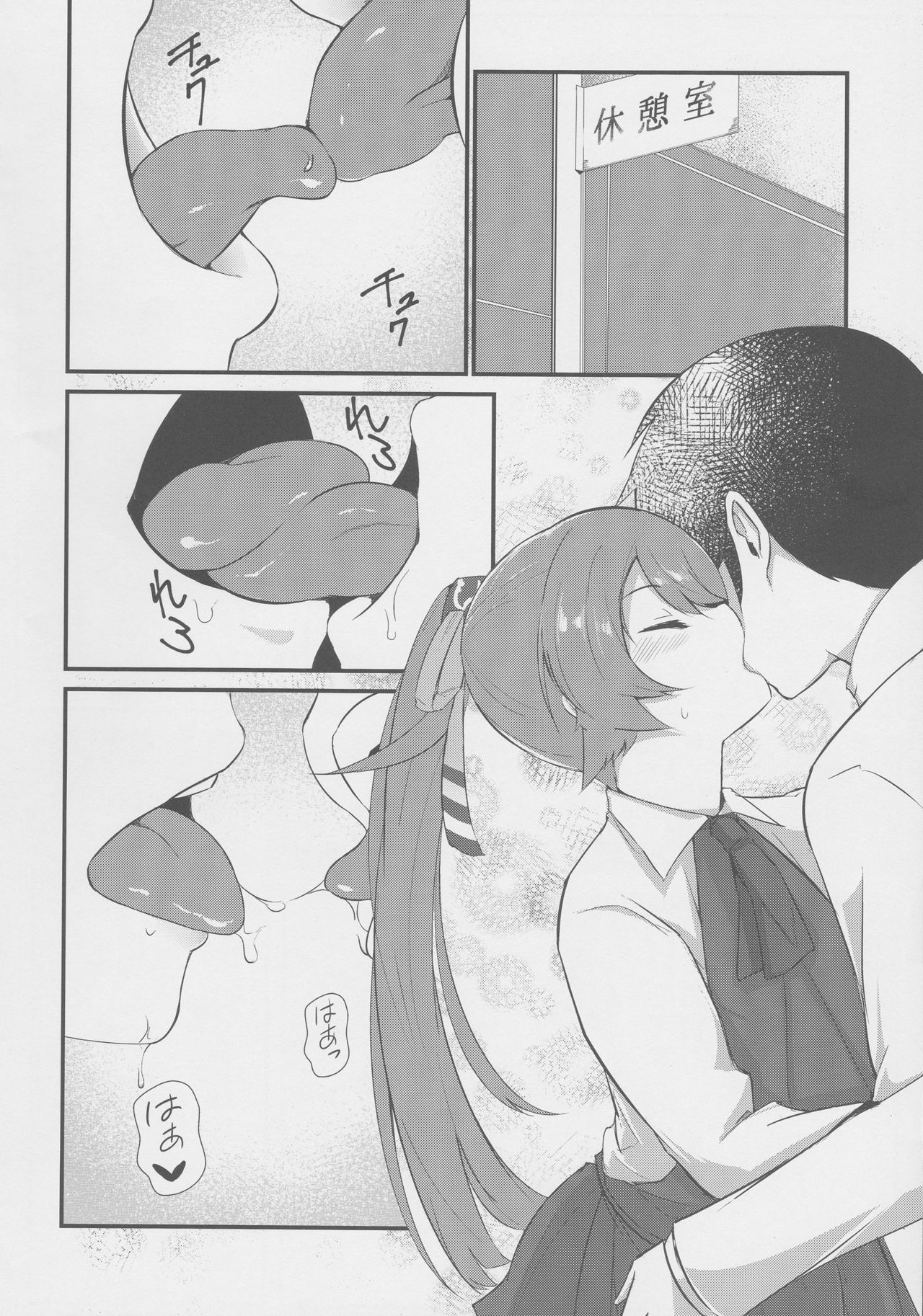 Look at ME page 8 full