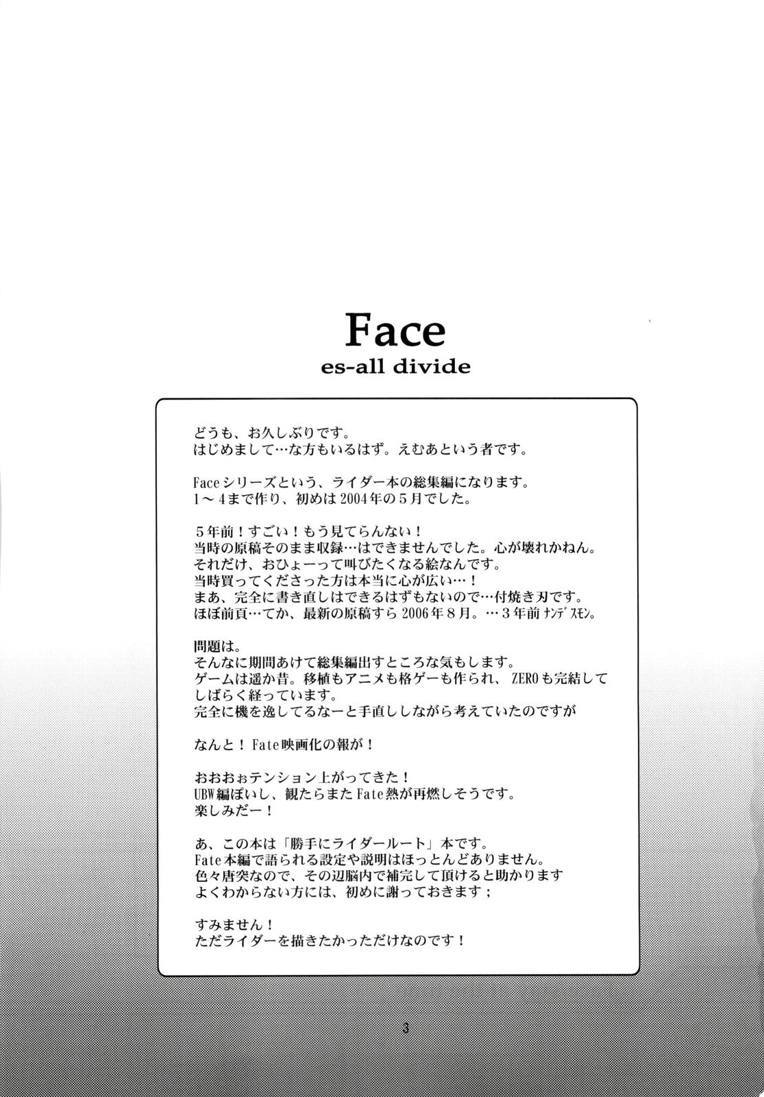 Face es-all divide page 2 full