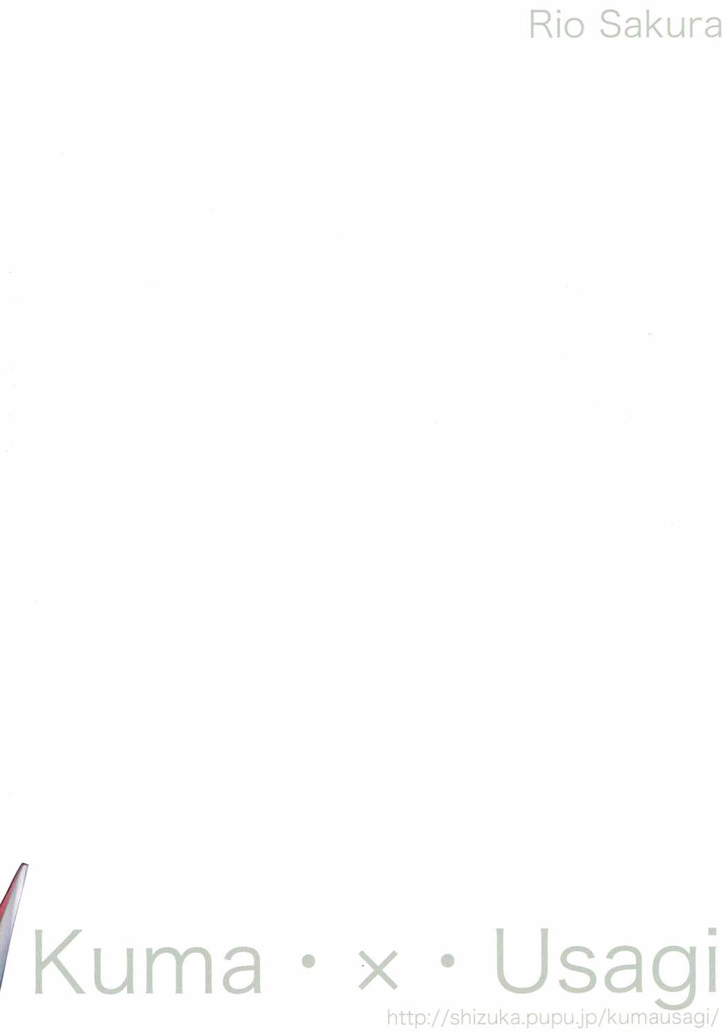 Renshuukan! page 10 full