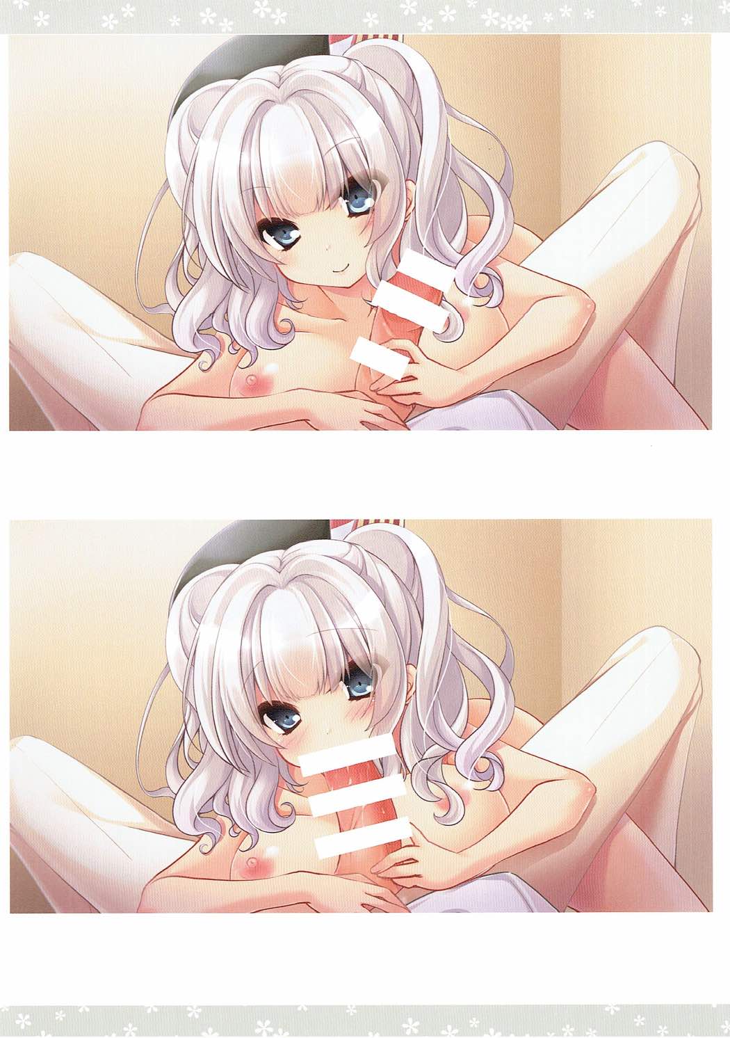 Renshuukan! page 5 full