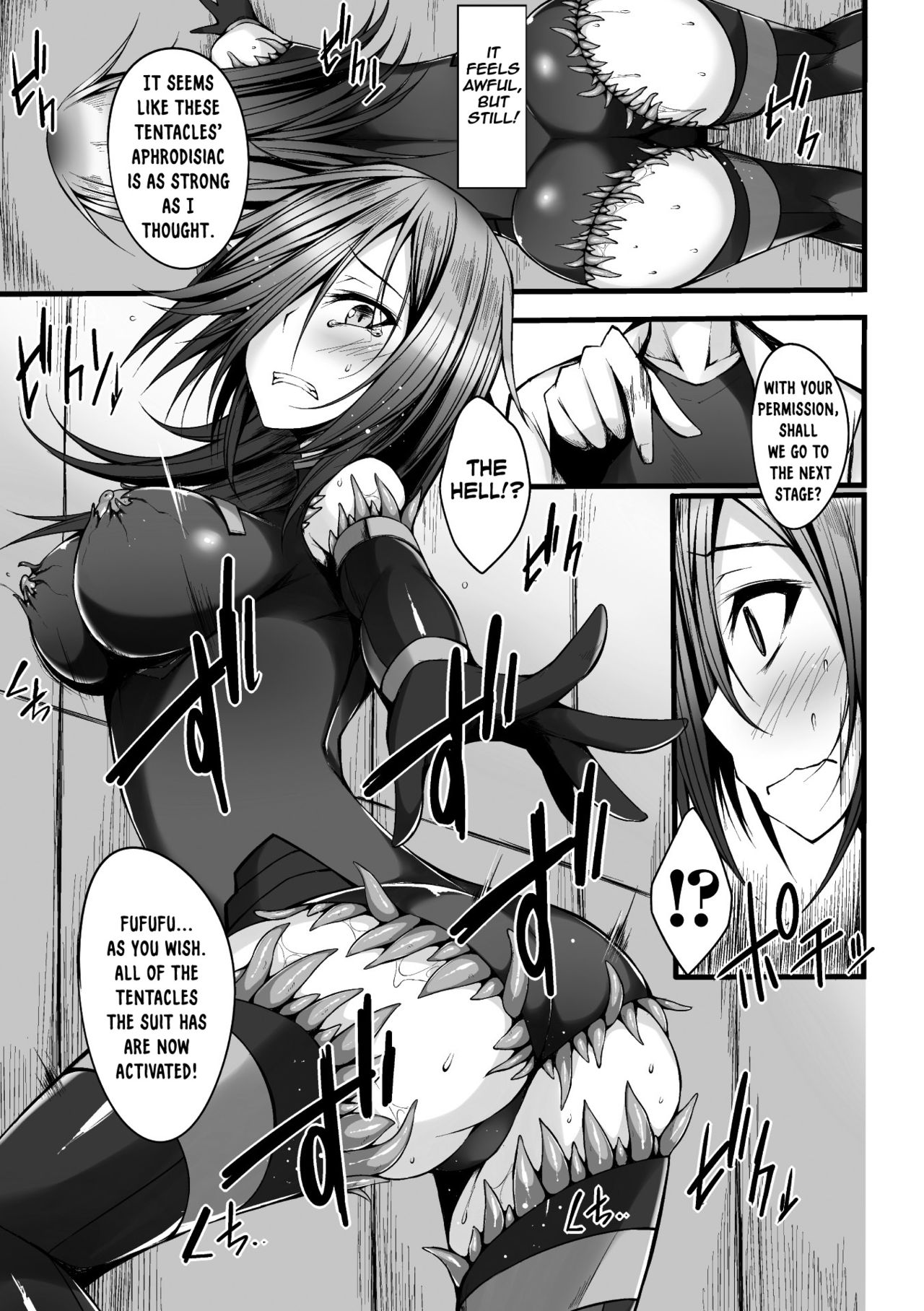 Naedoko no Yoroi | Seedbed Armor page 9 full