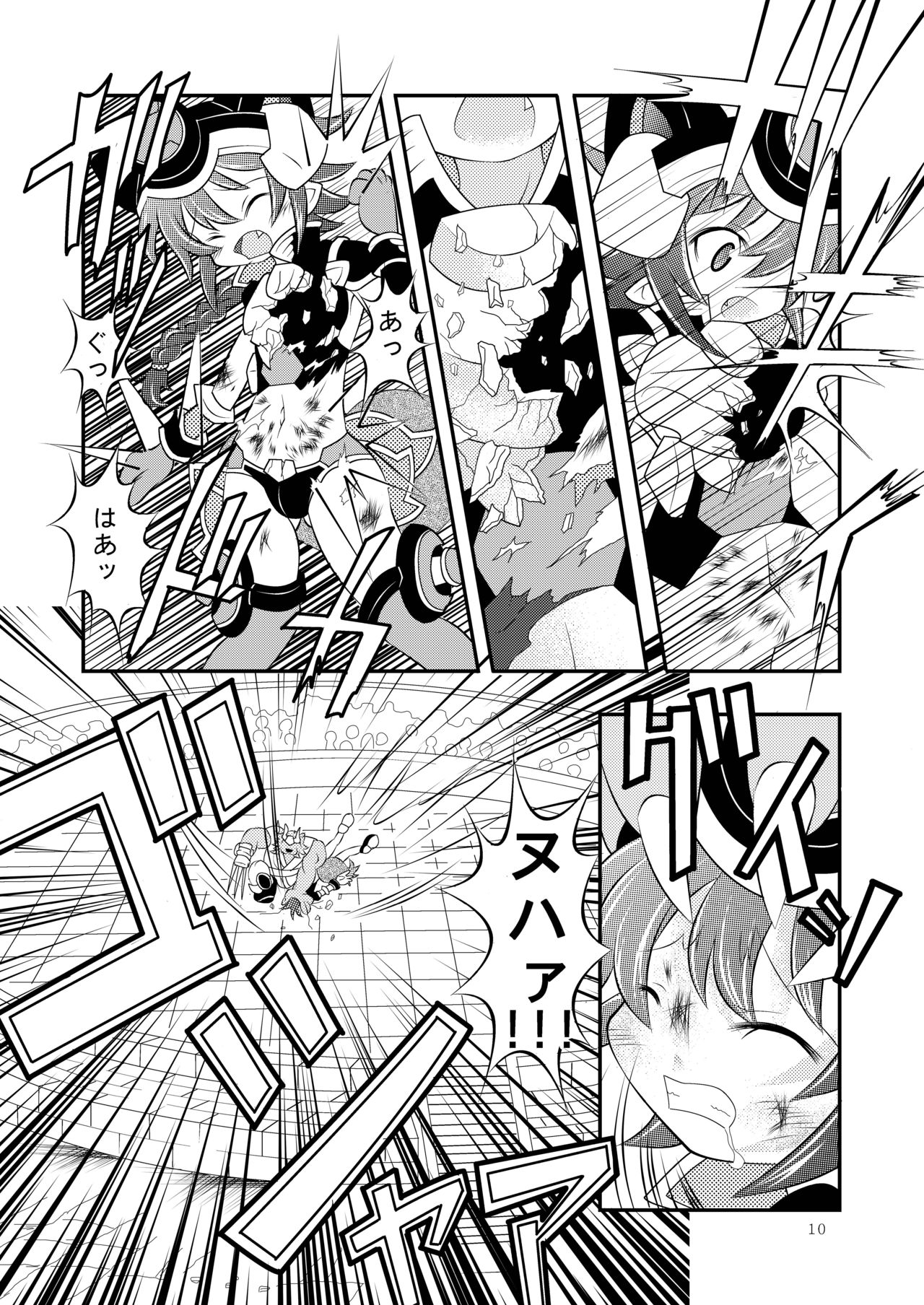 Shinra Banshou Ryona 4 page 10 full