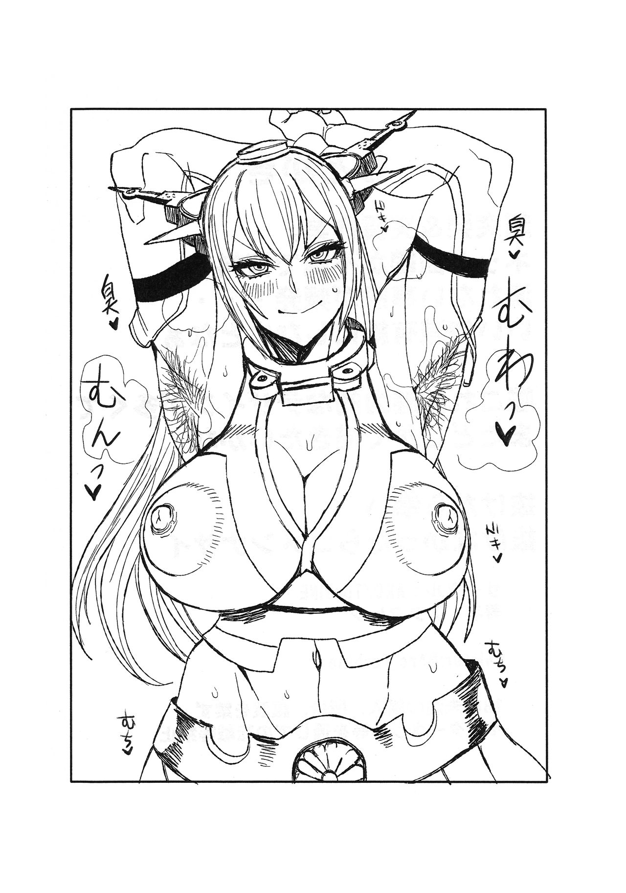 KanColle Rakugaki Bon page 9 full