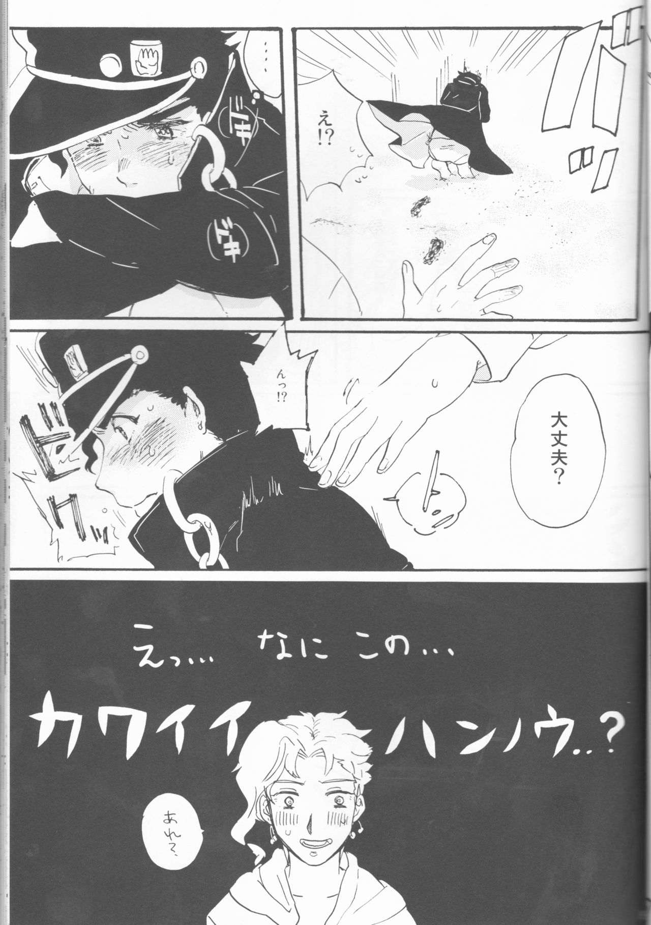 Private beach page 10 full