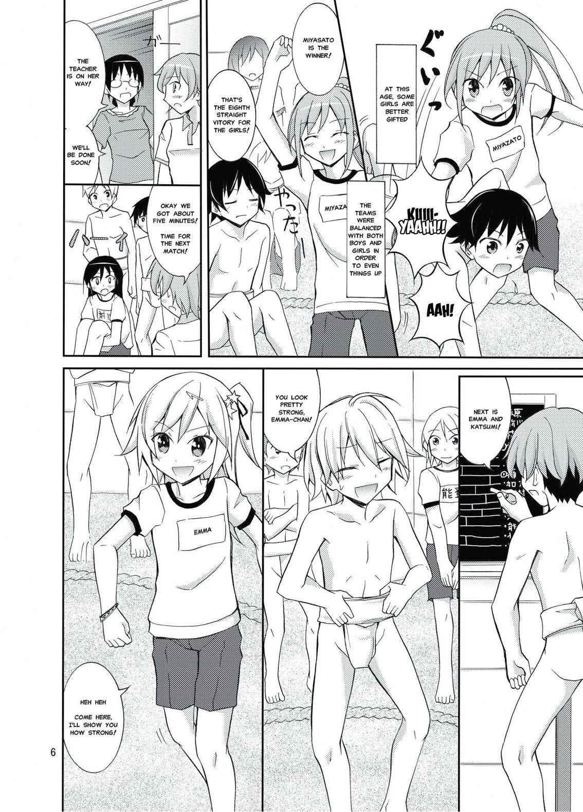 Joshi mo Fundoshi Icchou page 5 full
