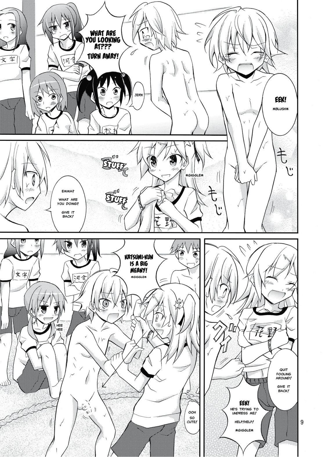 Joshi mo Fundoshi Icchou page 8 full