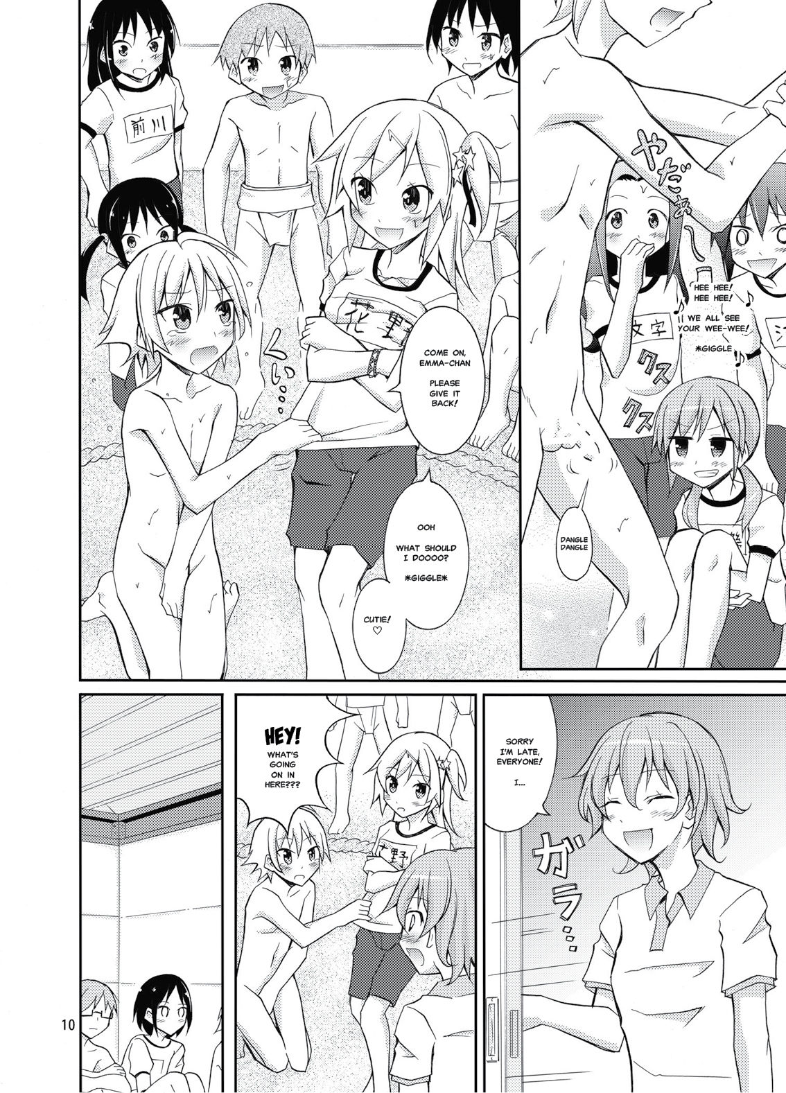 Joshi mo Fundoshi Icchou page 9 full