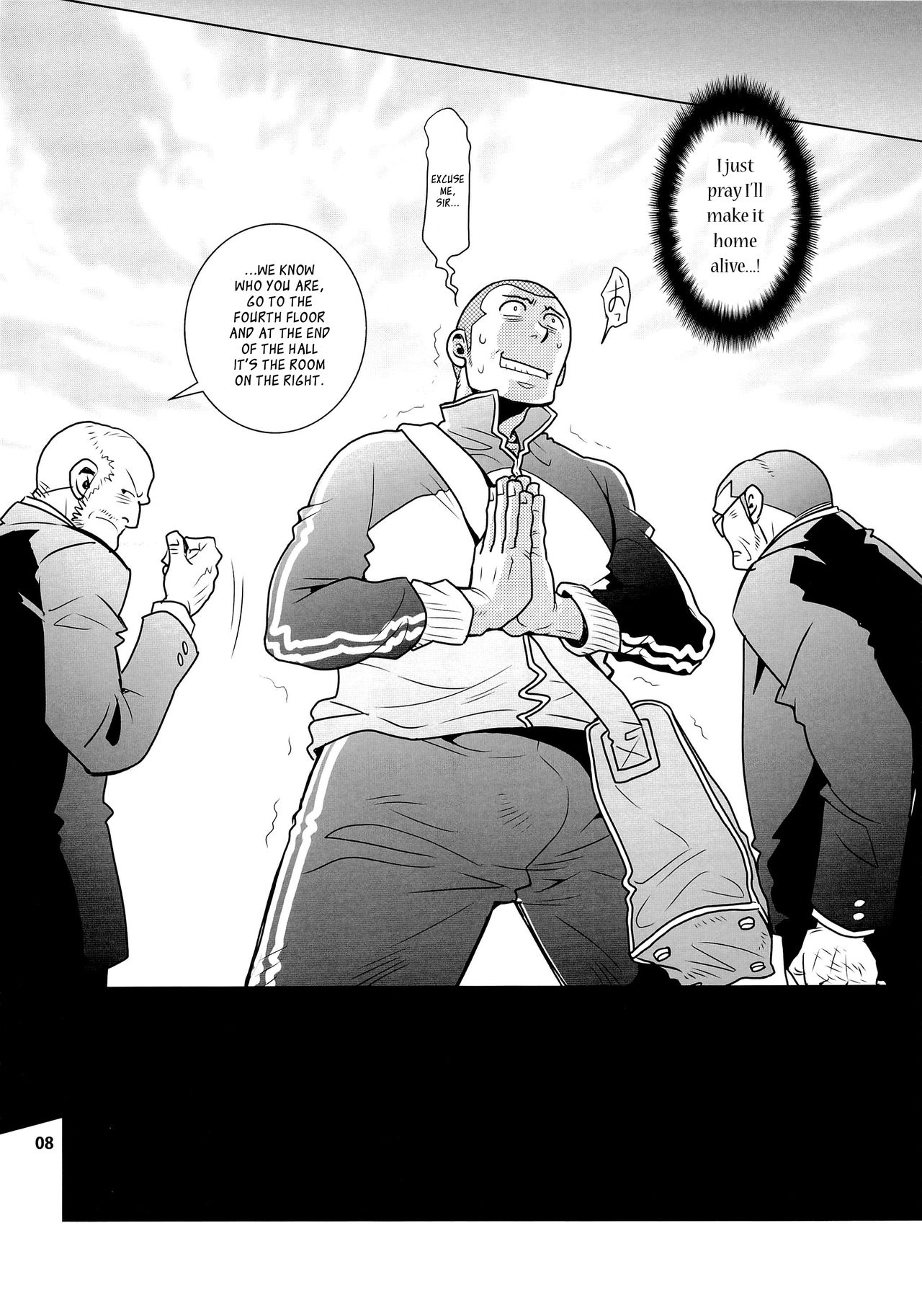 Matsu no Ma 5 page 8 full