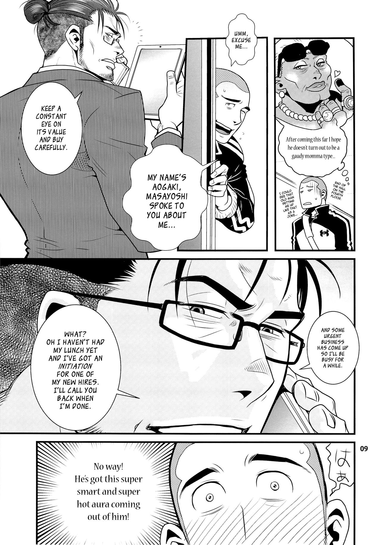 Matsu no Ma 5 page 9 full