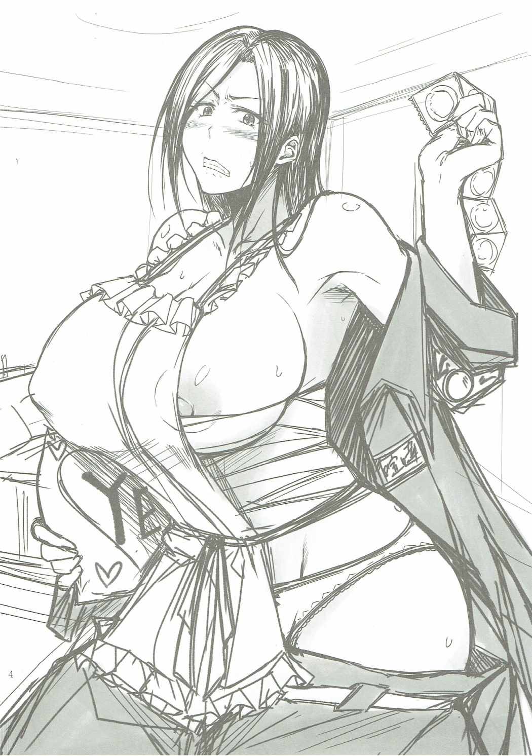 Totsugeki Takumin page 3 full