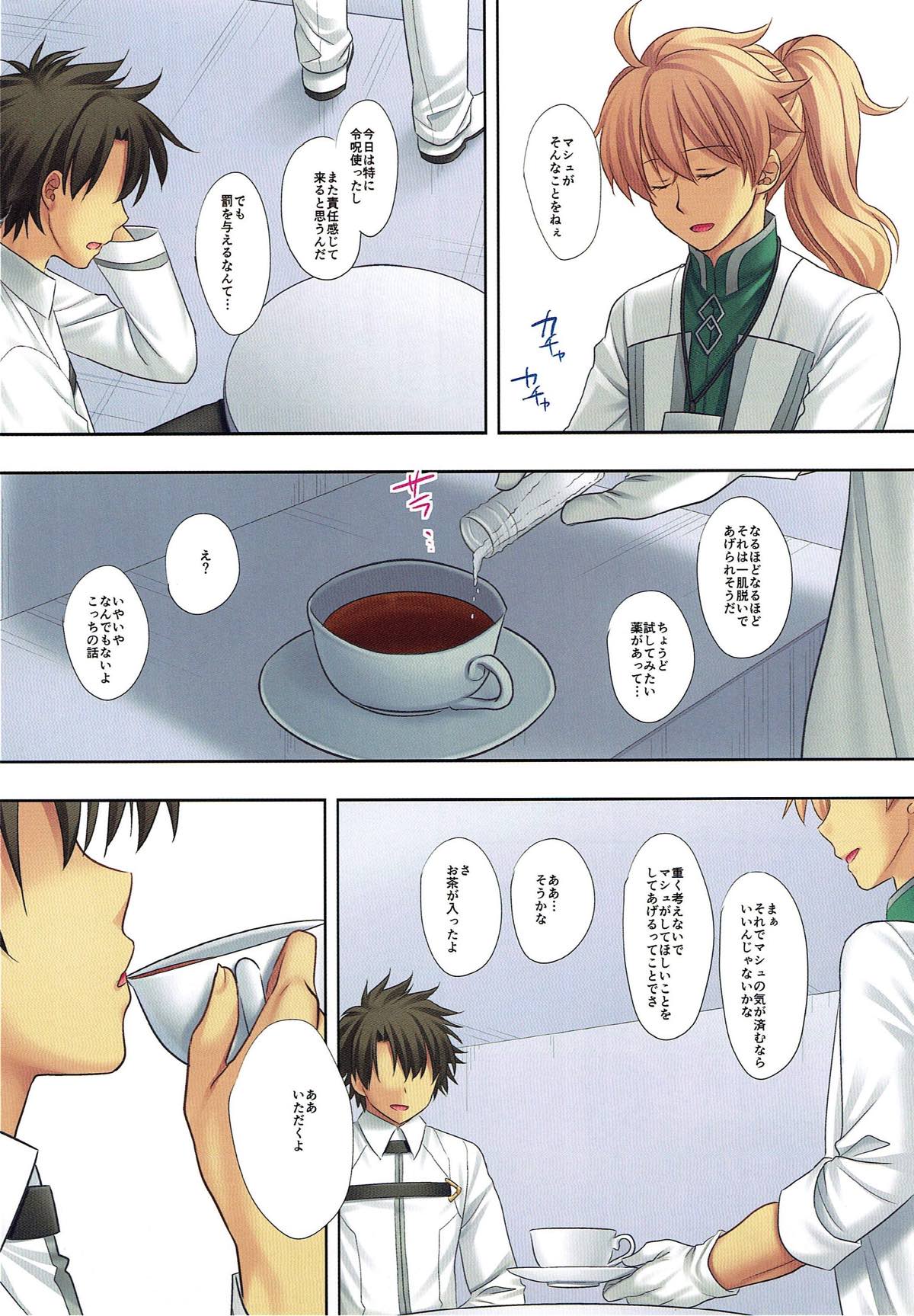 Mash wa Oshioki shite hoshii page 4 full