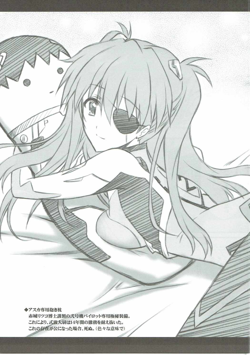 Wünder de Issho page 4 full