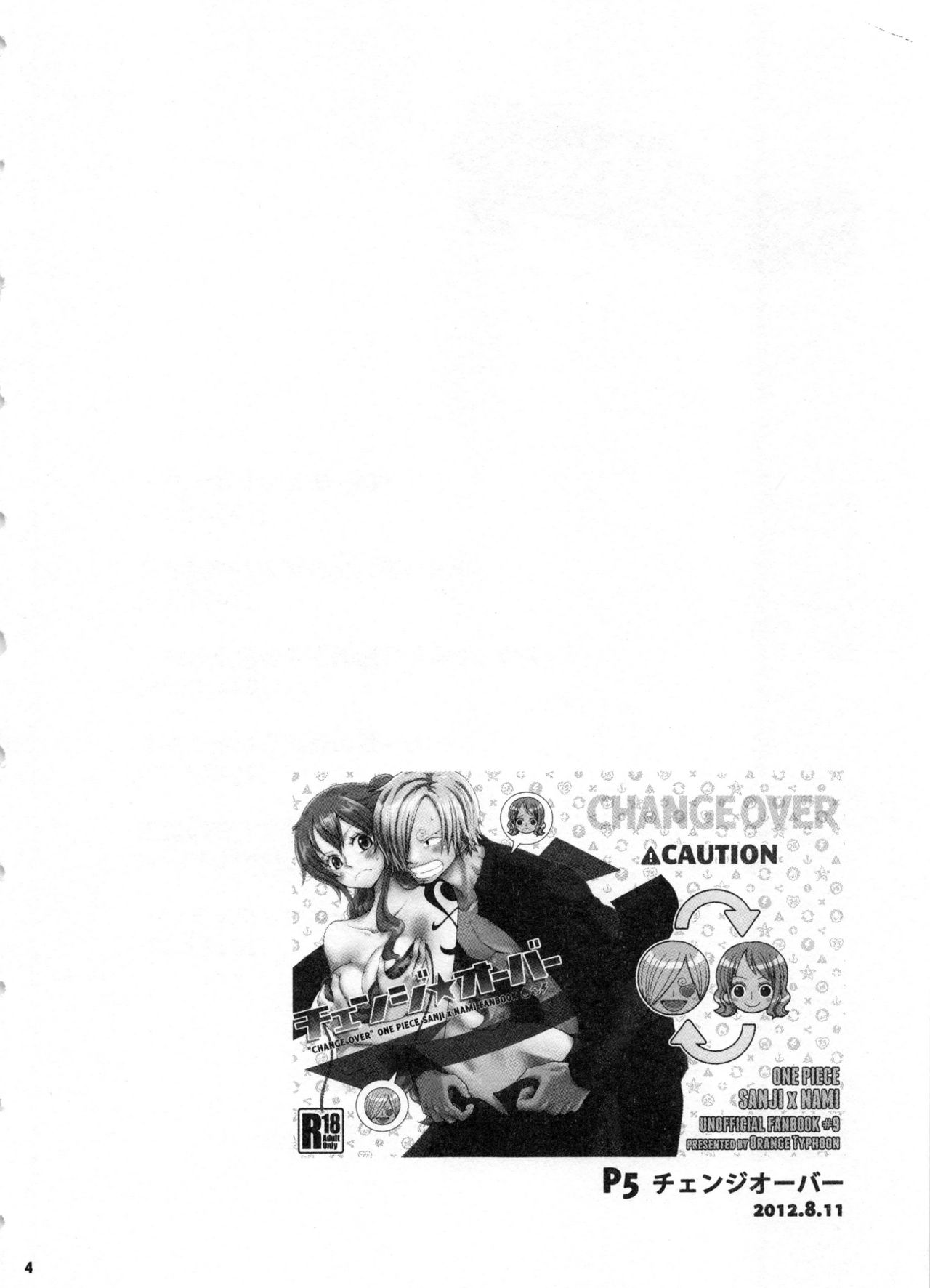 SweetNess 3 Sanji x Nami Sairokushuu page 7 full