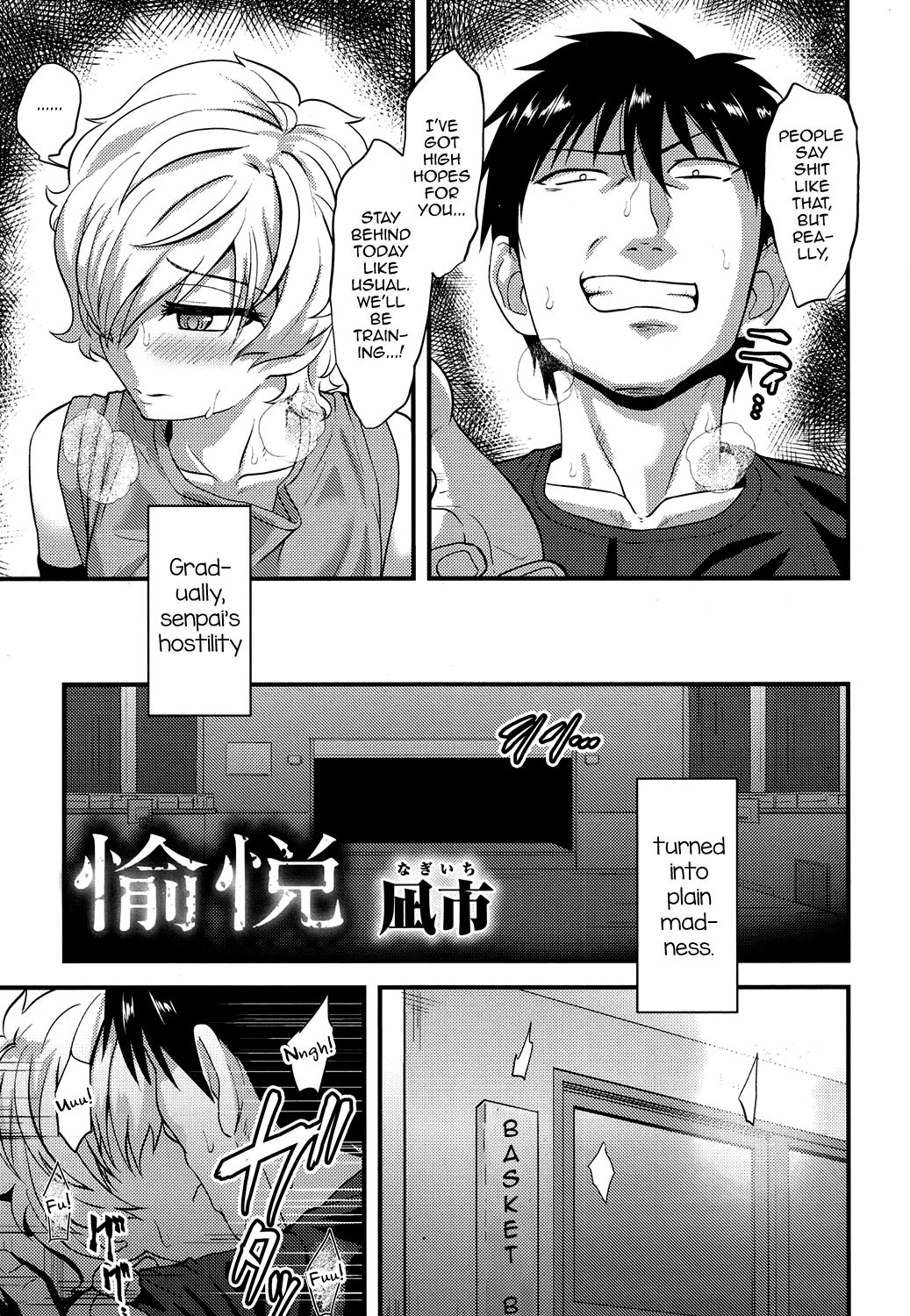Yuetsu page 3 full