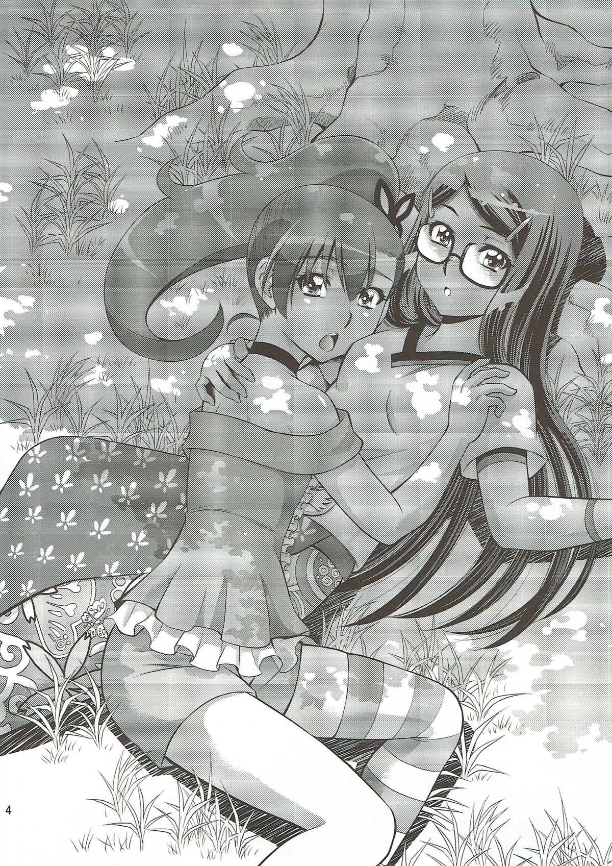 Satori Rinne Nakadashimakuri page 3 full