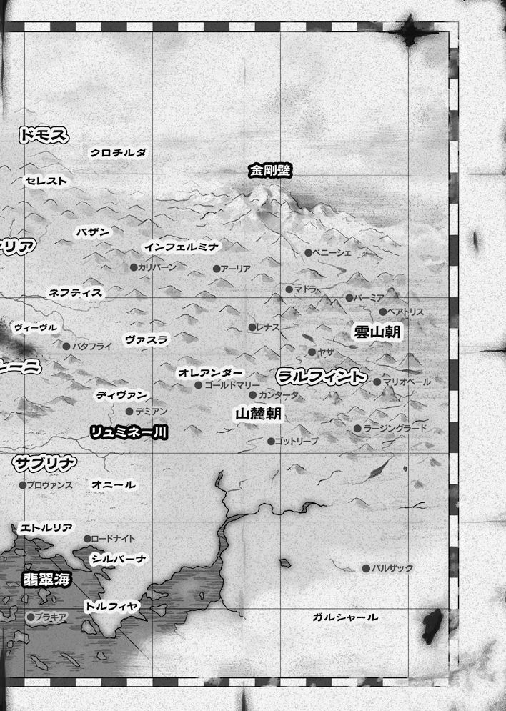 Harem Fortune page 5 full