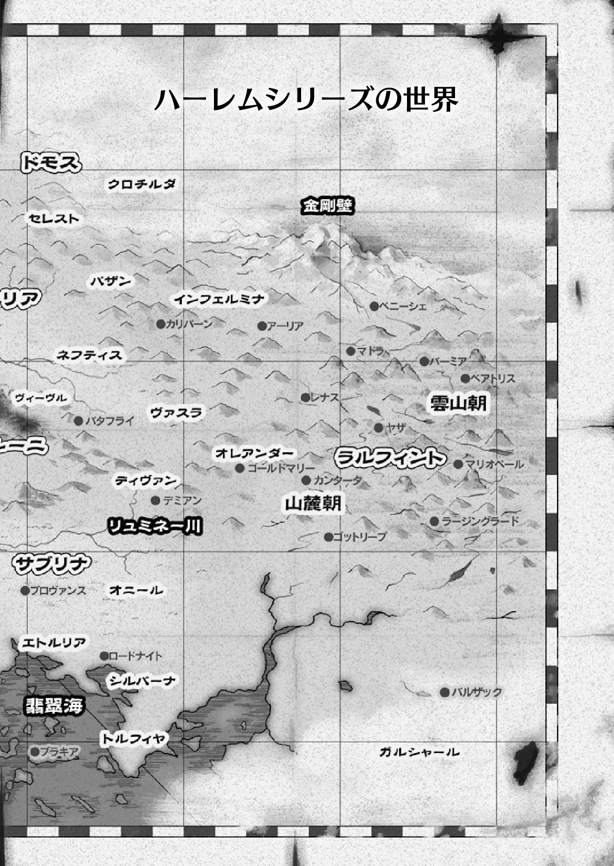 Harem Fortune page 7 full