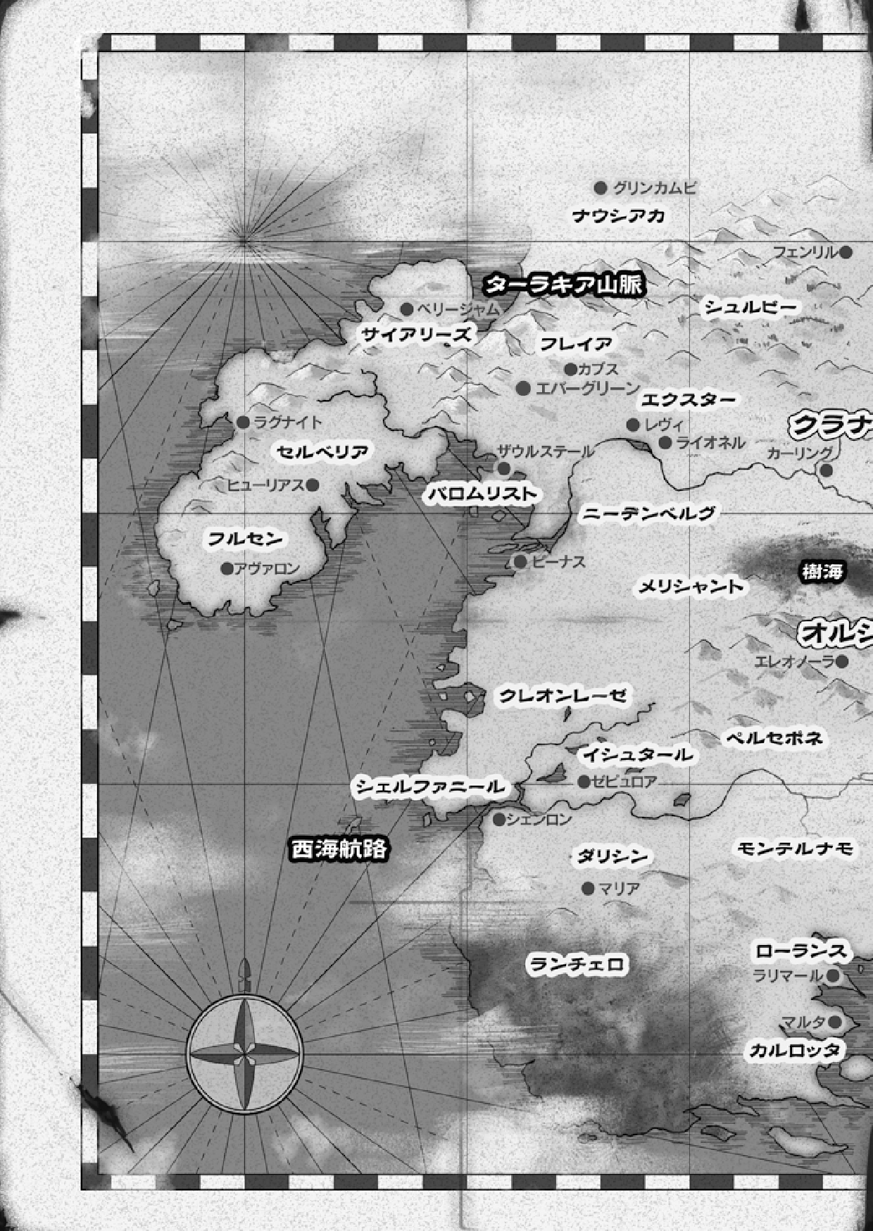 Harem Fortune page 8 full