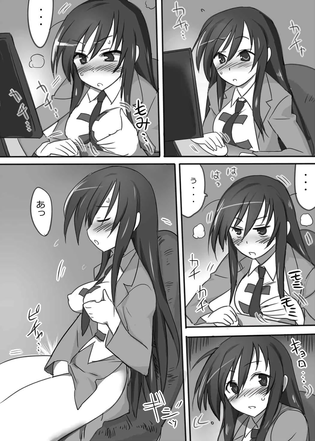 Chou Midara page 2 full