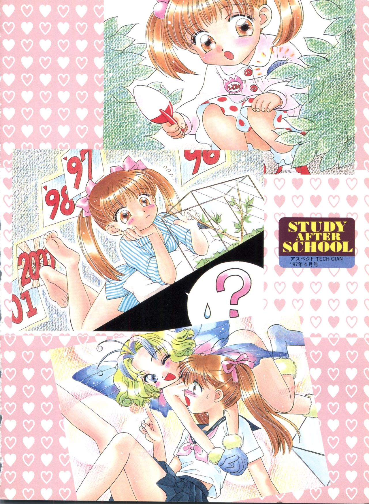 Study After School page 6 full