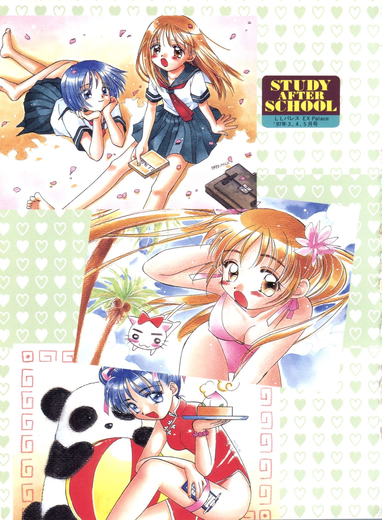 Study After School page 7 full