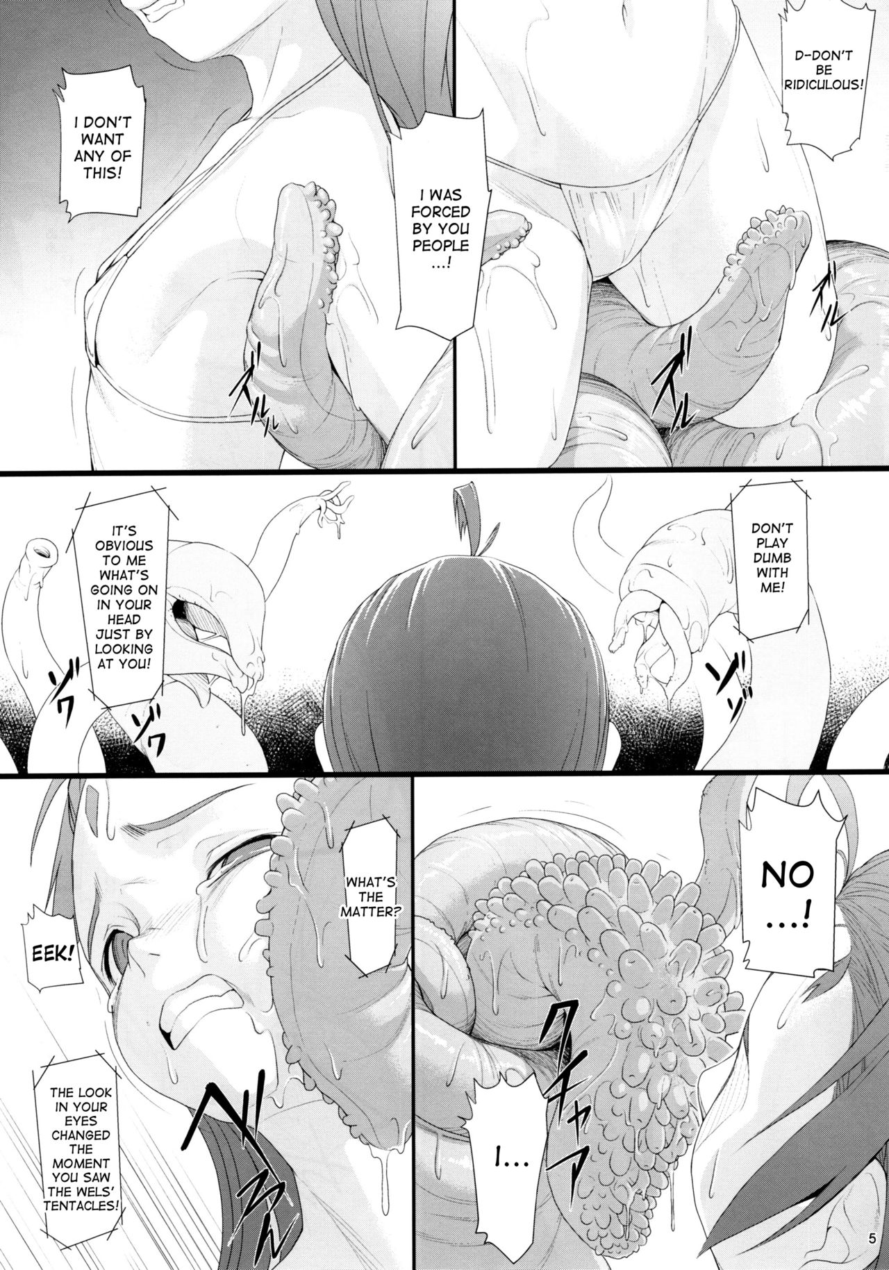 Shokuzai no Ma 4 page 5 full