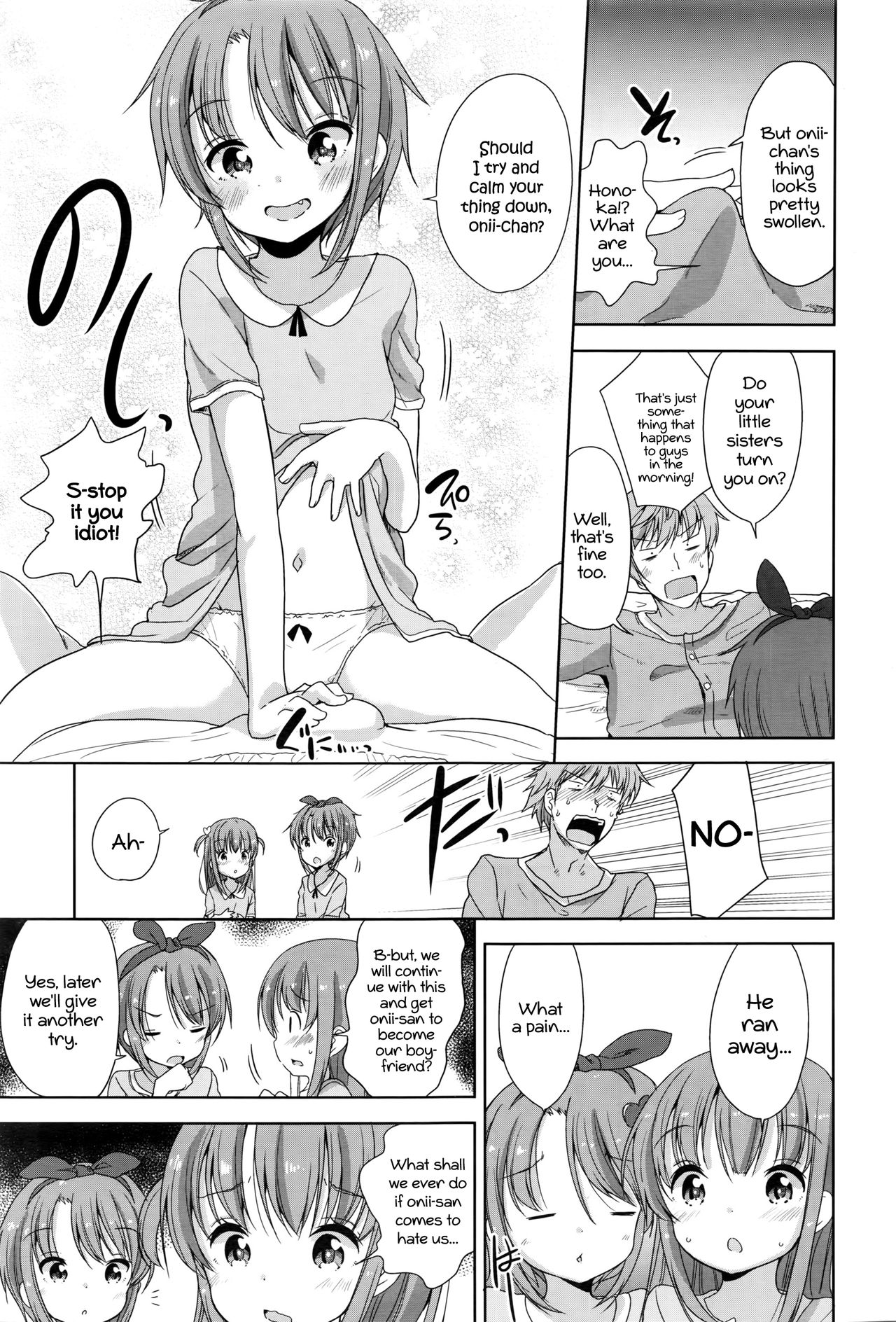 Onii-chan ecchi Shiyou | Onii-chan, let's fuck page 5 full