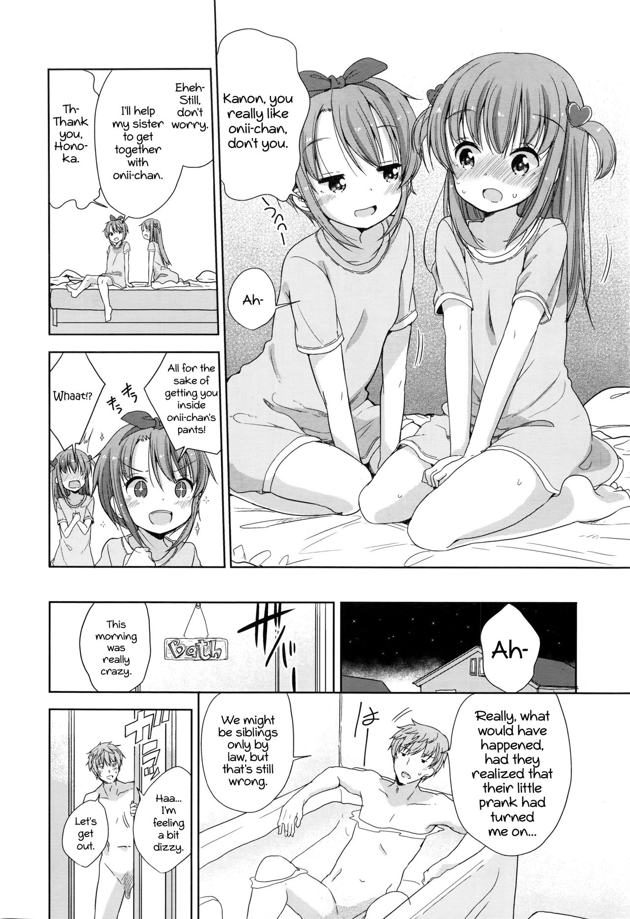 Onii-chan ecchi Shiyou | Onii-chan, let's fuck page 6 full