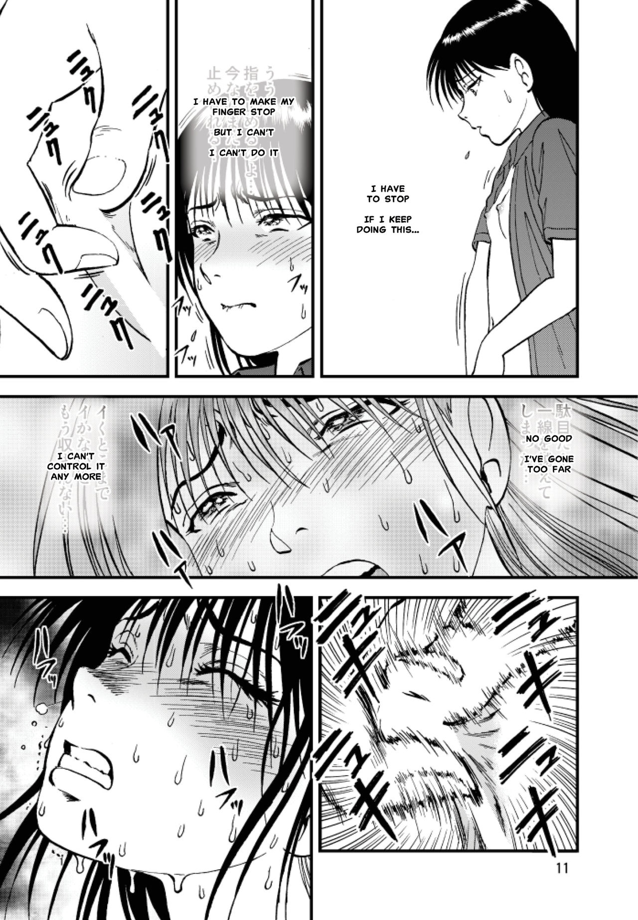 Ura Kuri Hiroi 3 | Picking Chestnuts - Eriko's Story Part 3 page 8 full