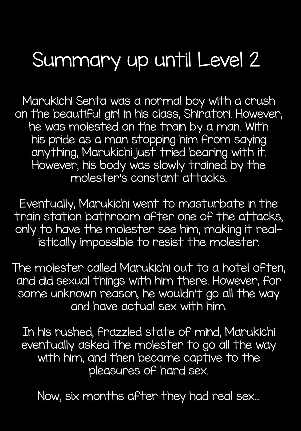 Mesu Ochi Level Lv.3 page 3 full