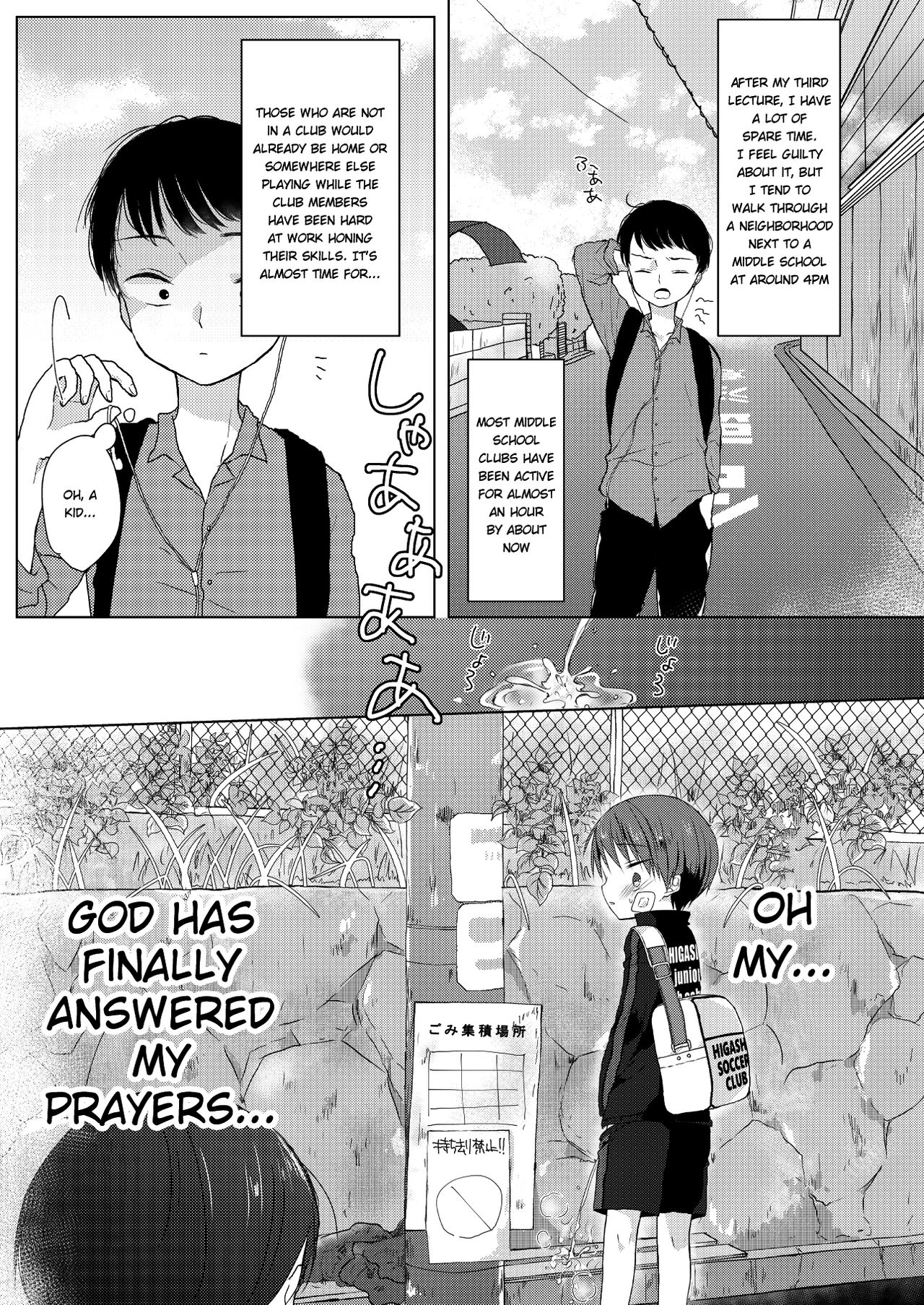 Bokutachi no Kyouda page 2 full