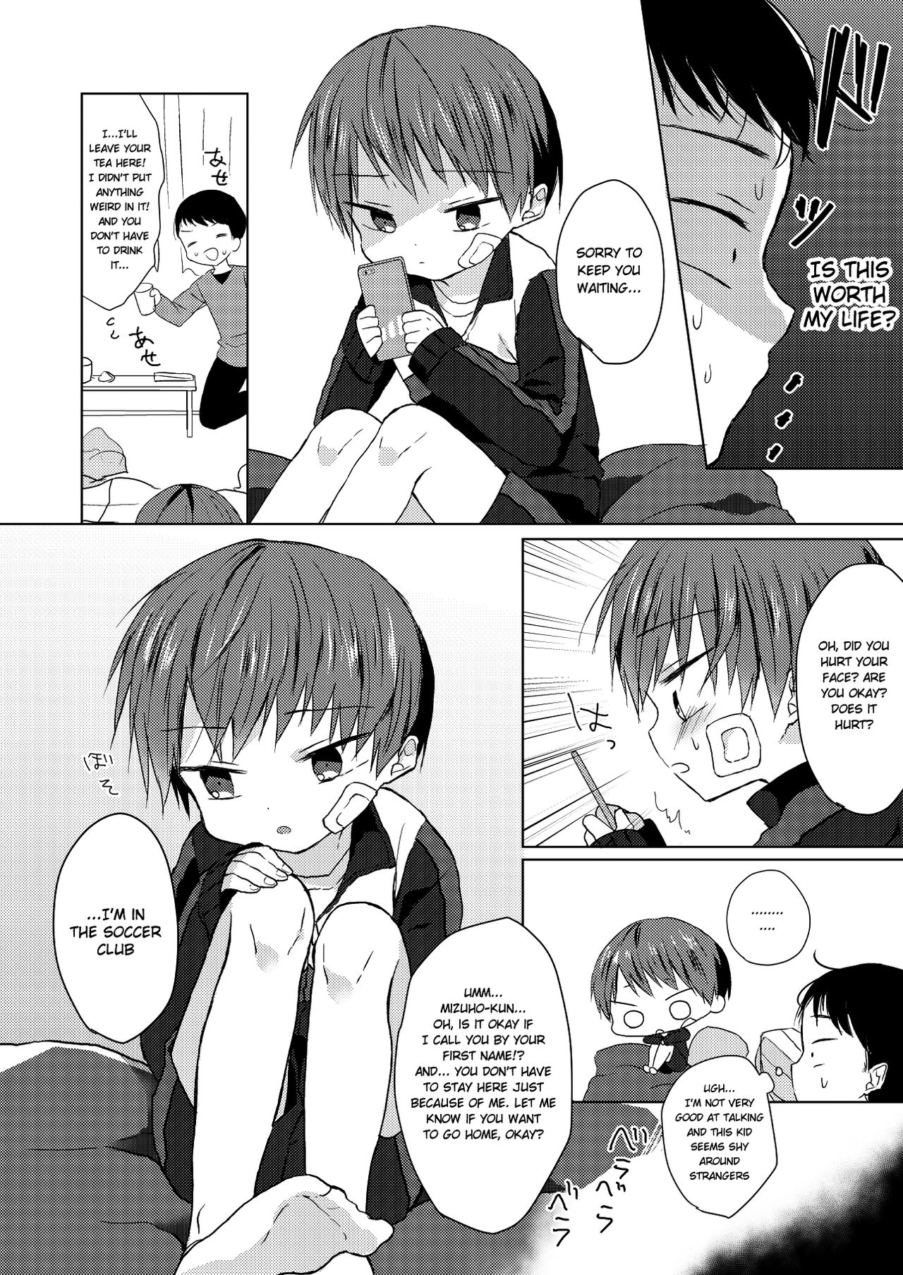 Bokutachi no Kyouda page 7 full