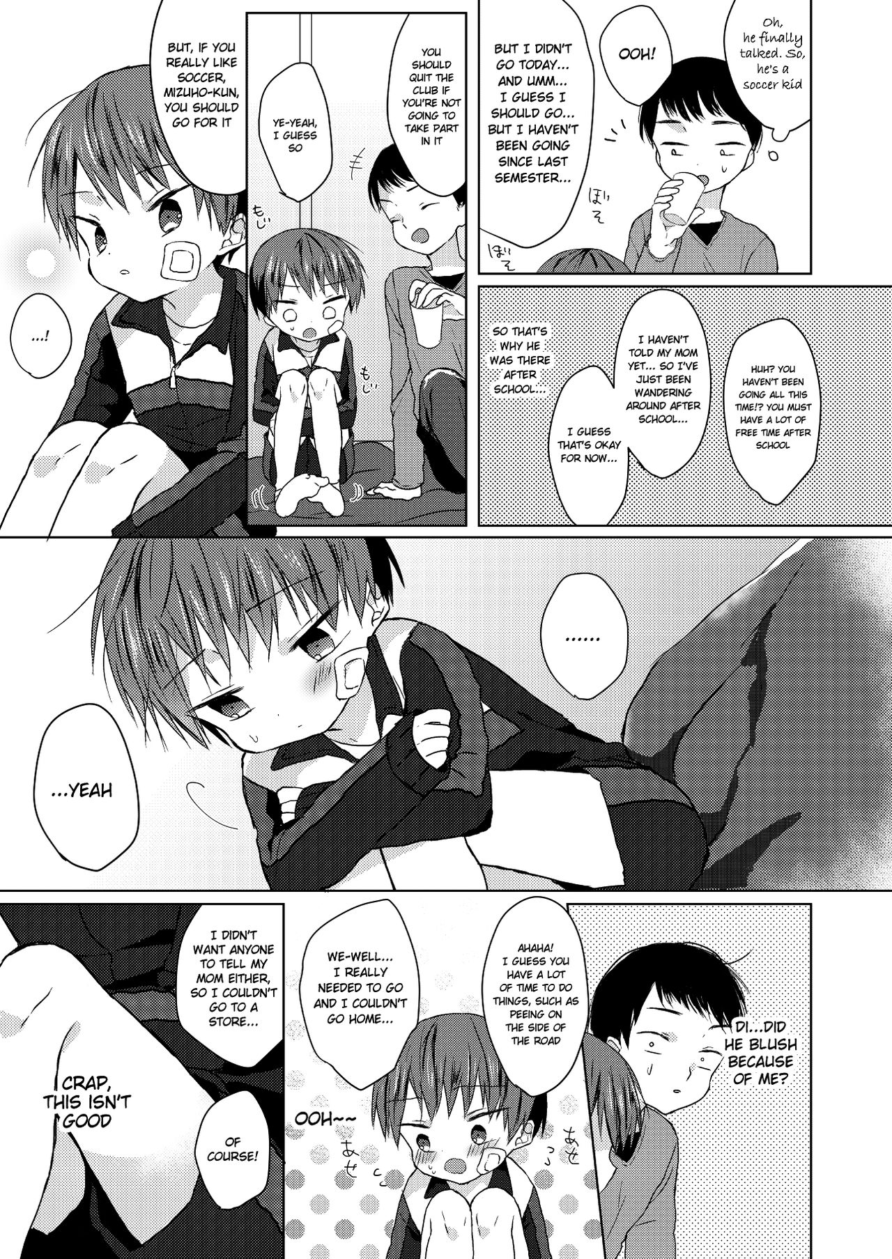 Bokutachi no Kyouda page 8 full