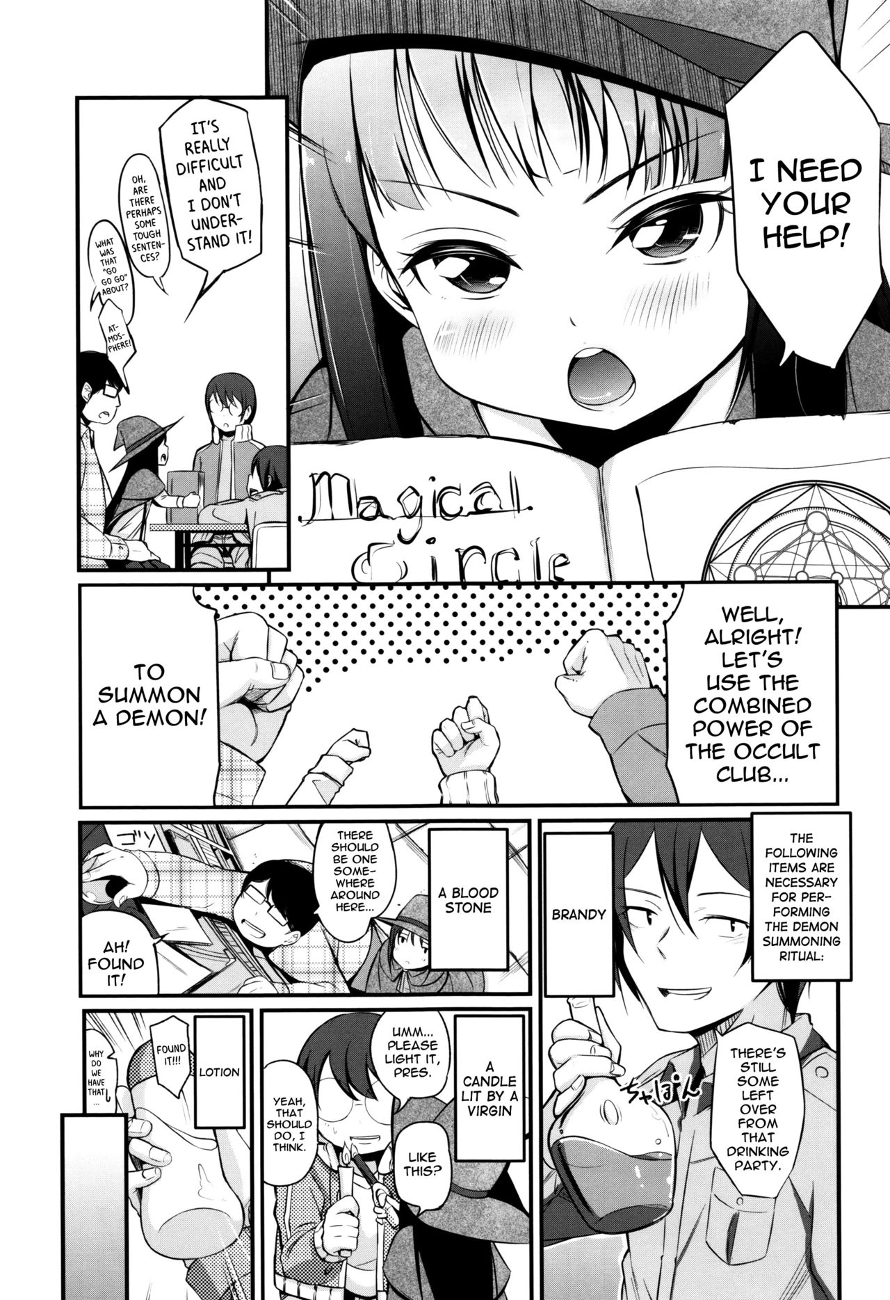 Otomodachi Shoukan! | Summoning Friends! page 3 full