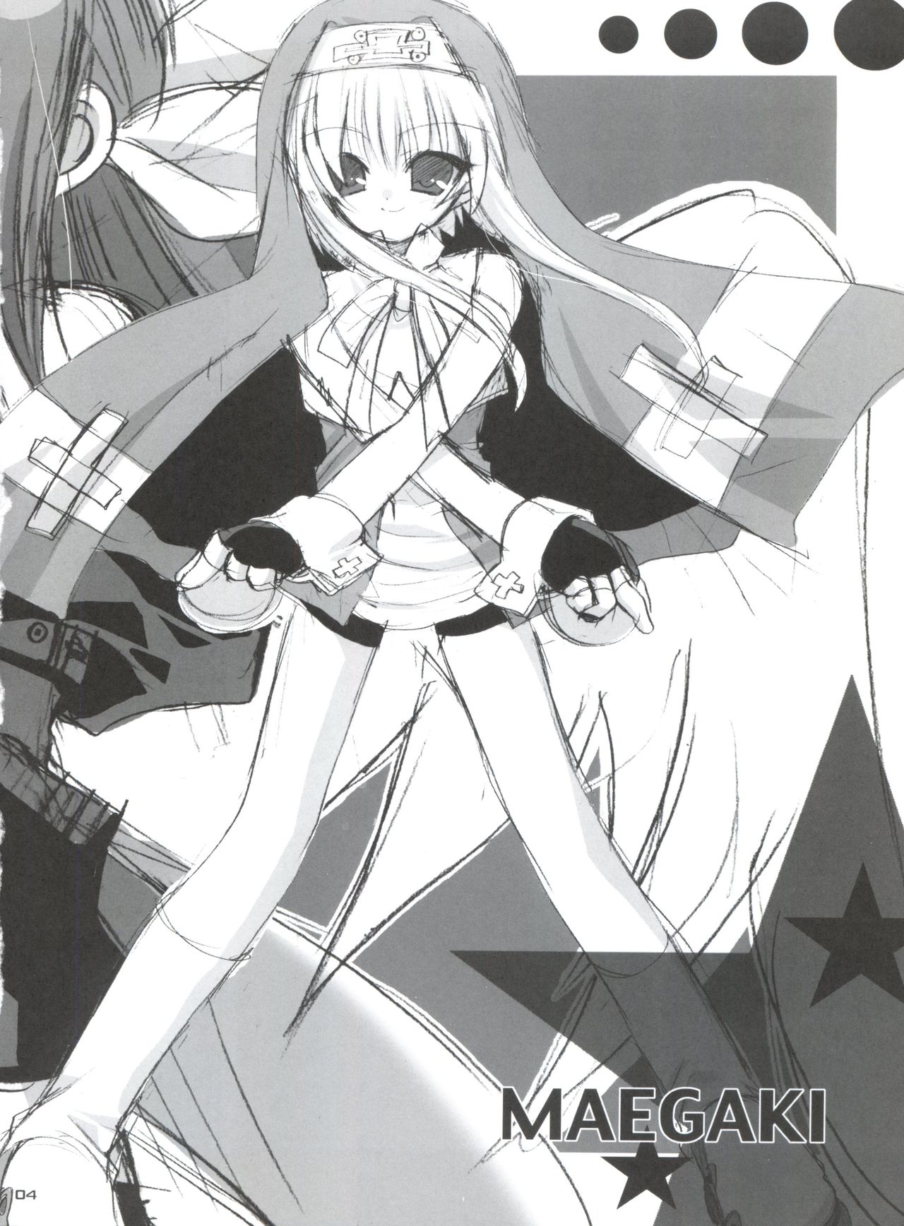 Sukiburi page 3 full