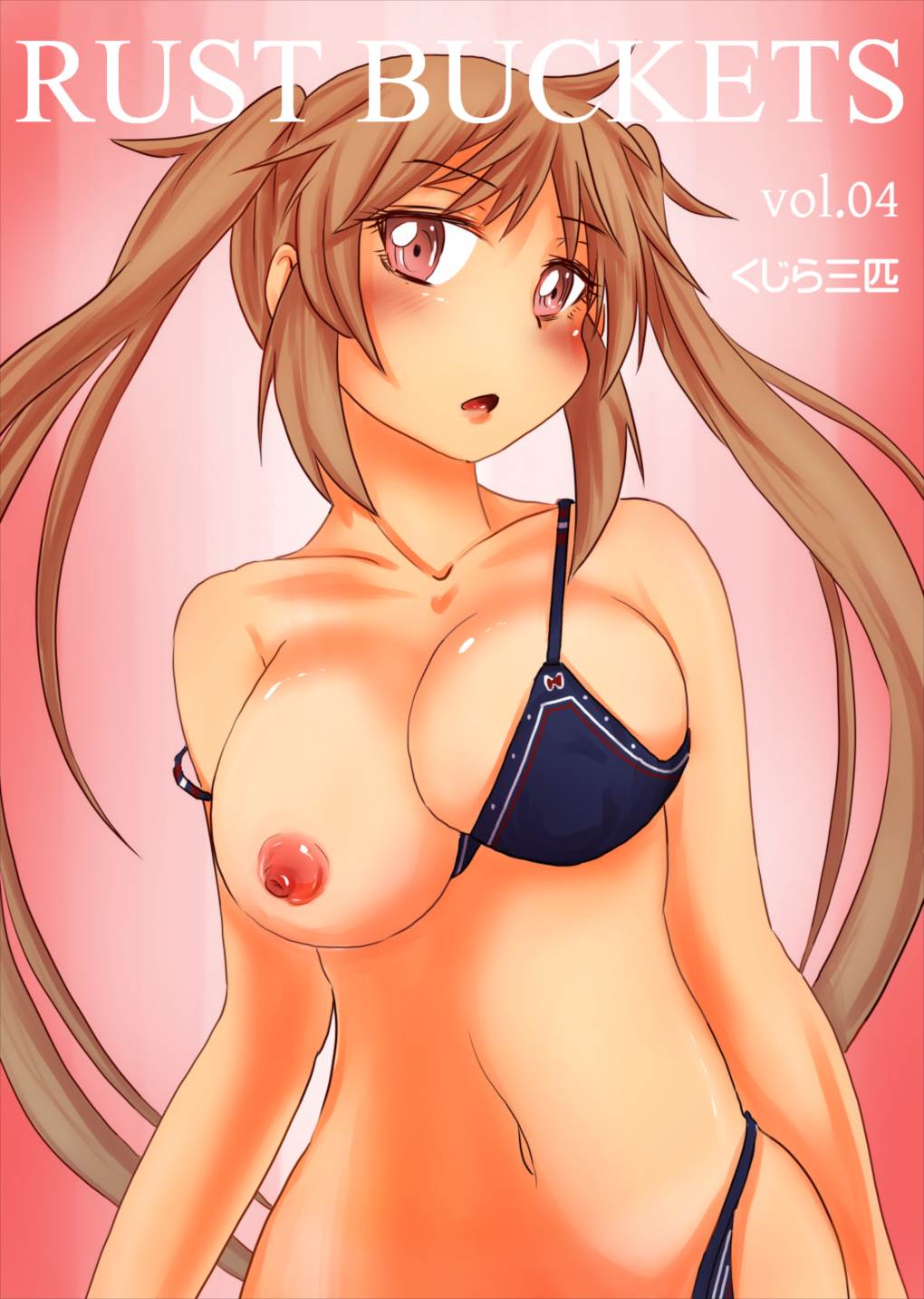 RUST BUCKETS 4 page 1 full