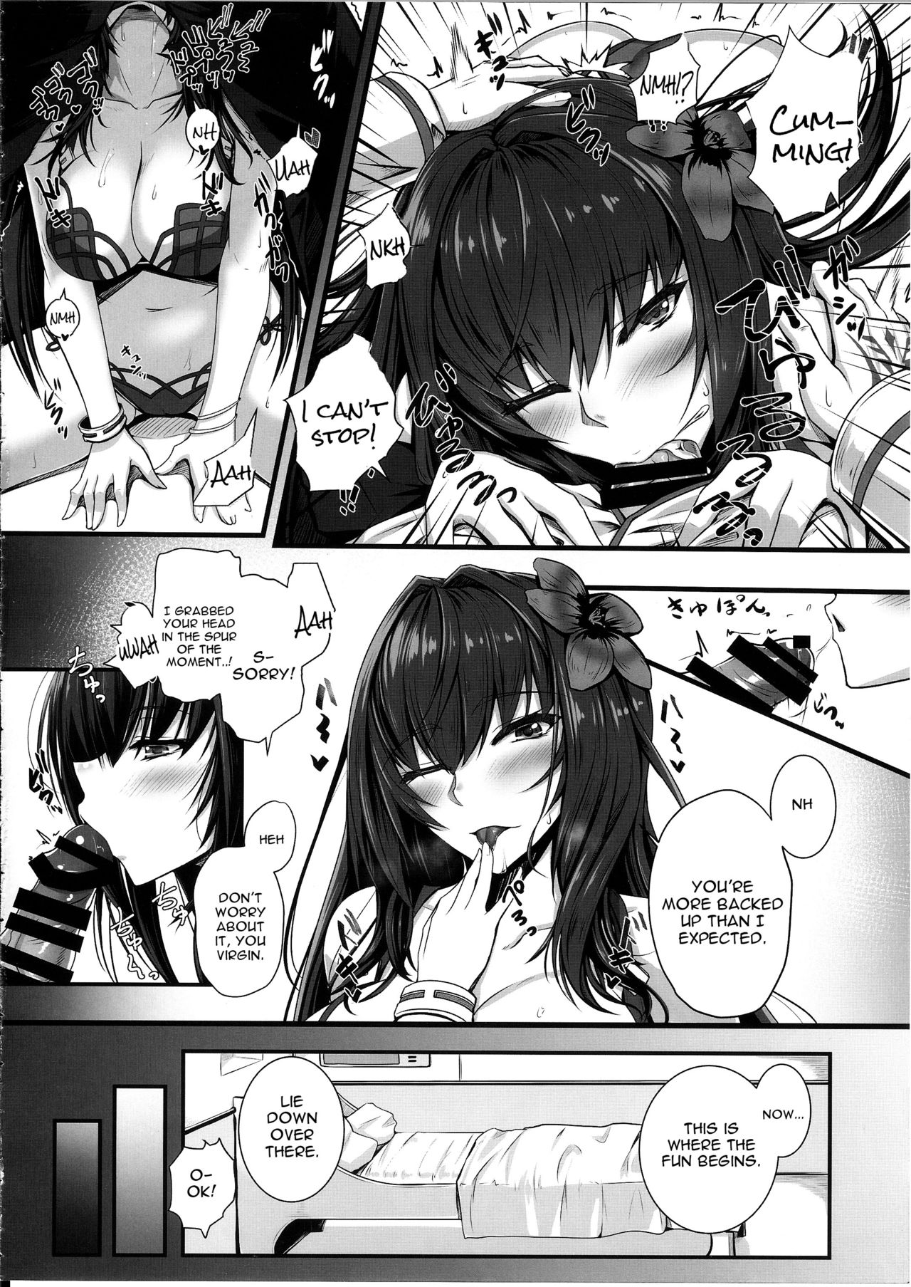 Hajimete Wa Mizugi Shishou page 7 full