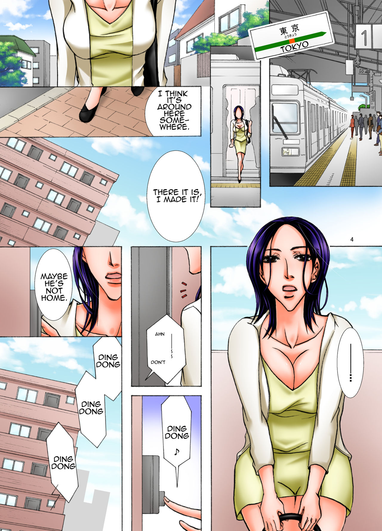 Haha ga Netoru Toki | When I took my mother page 4 full