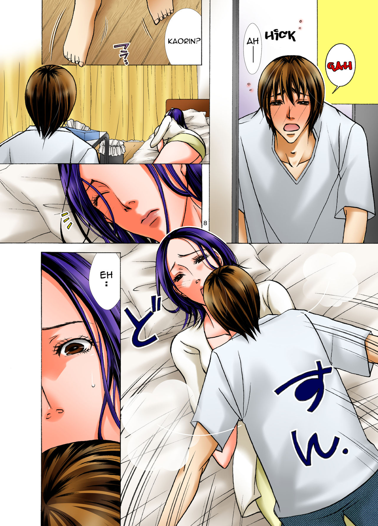 Haha ga Netoru Toki | When I took my mother page 8 full