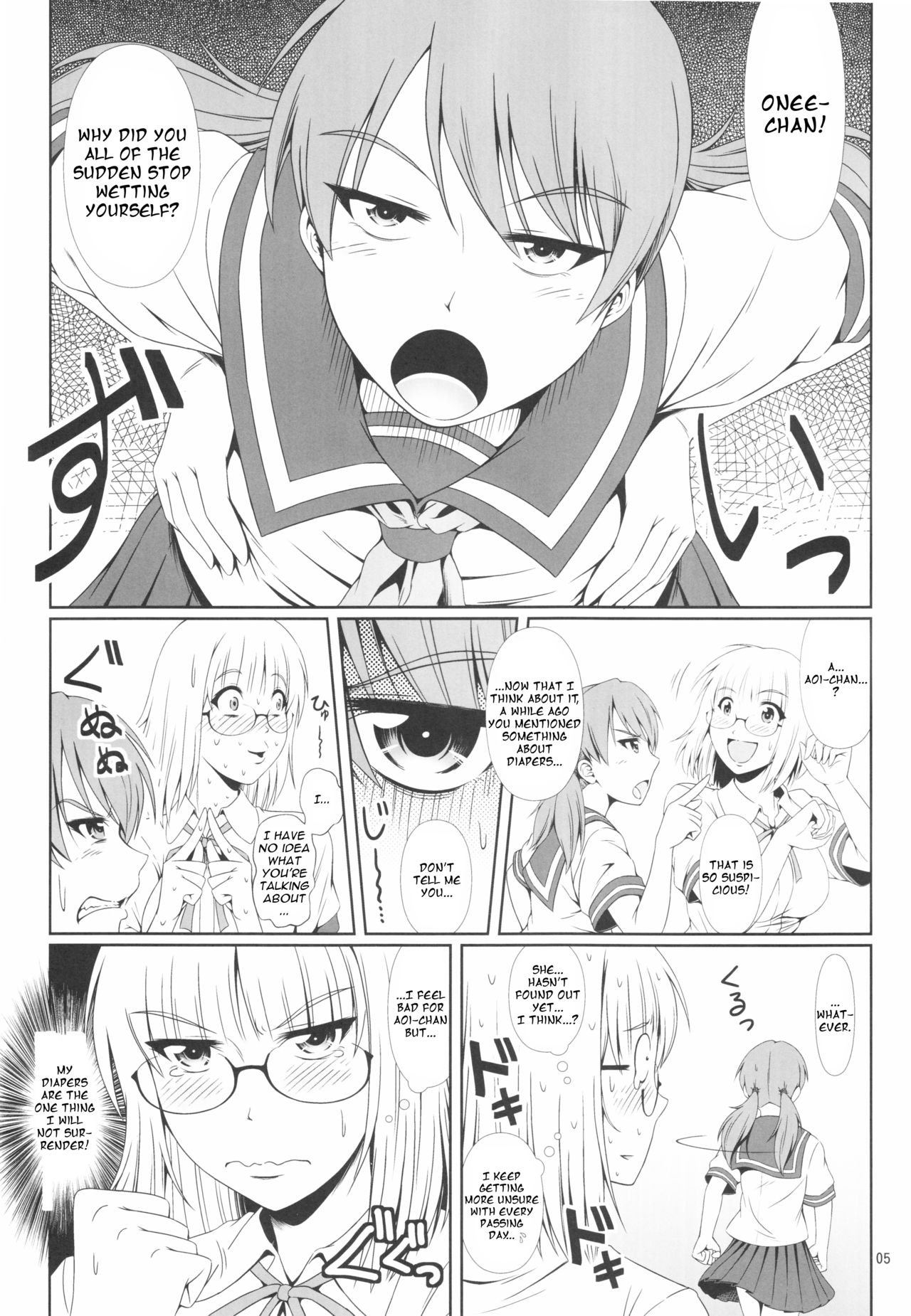 Naisho Nano! -Haruhara-ke Sanshimai Monogatari- 3 page 4 full