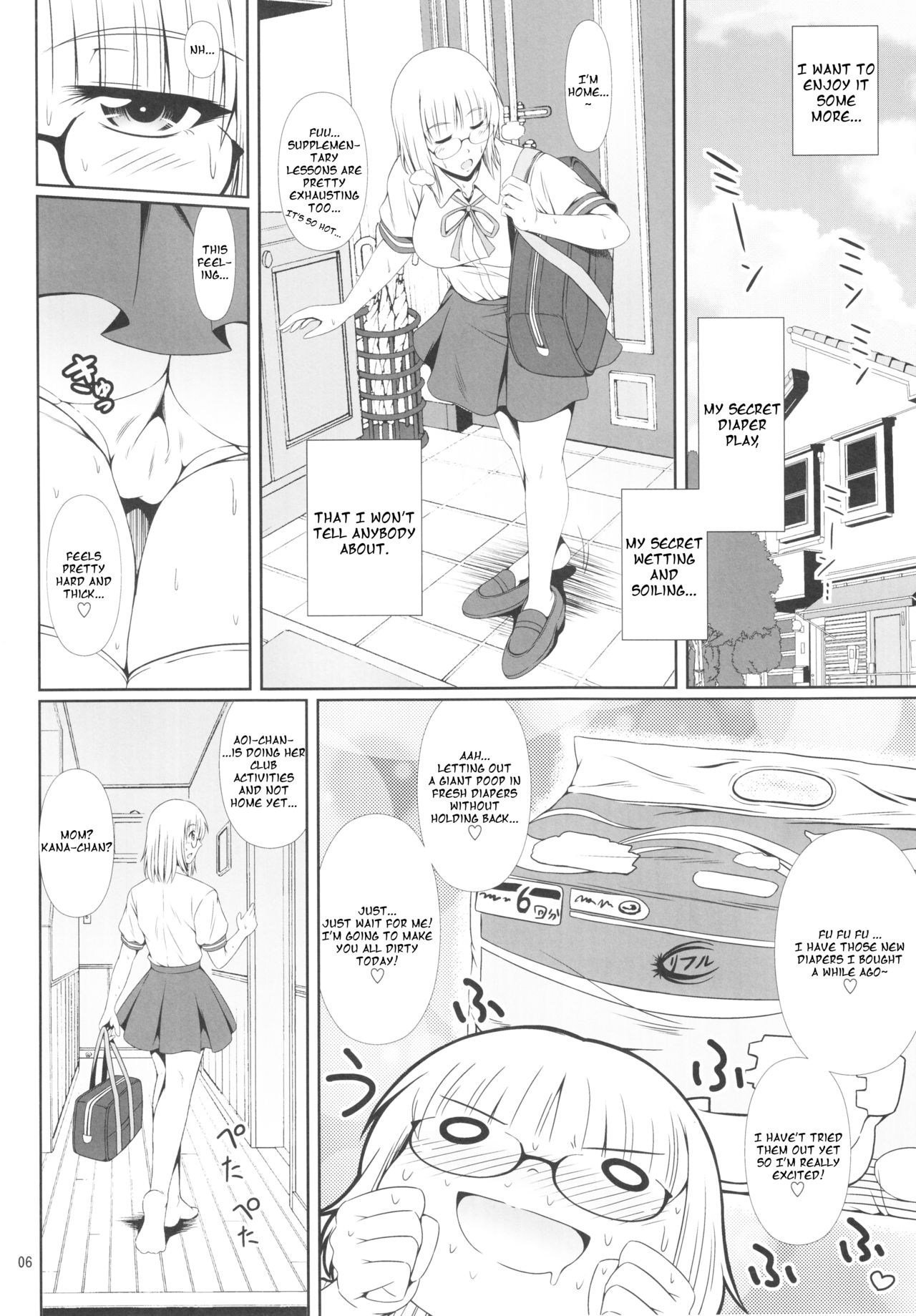 Naisho Nano! -Haruhara-ke Sanshimai Monogatari- 3 page 5 full