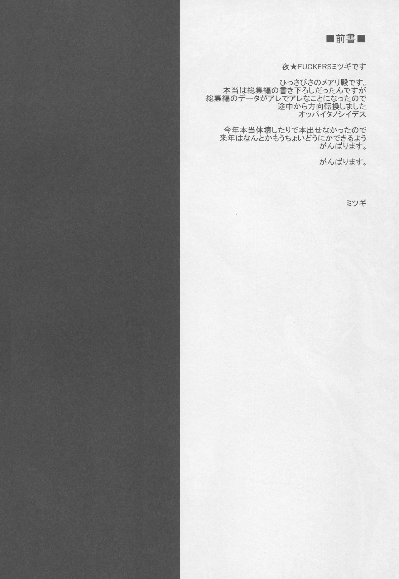 Water lily V page 3 full