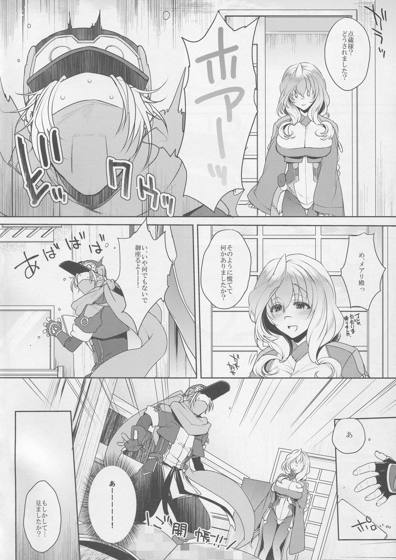 Water lily V page 5 full