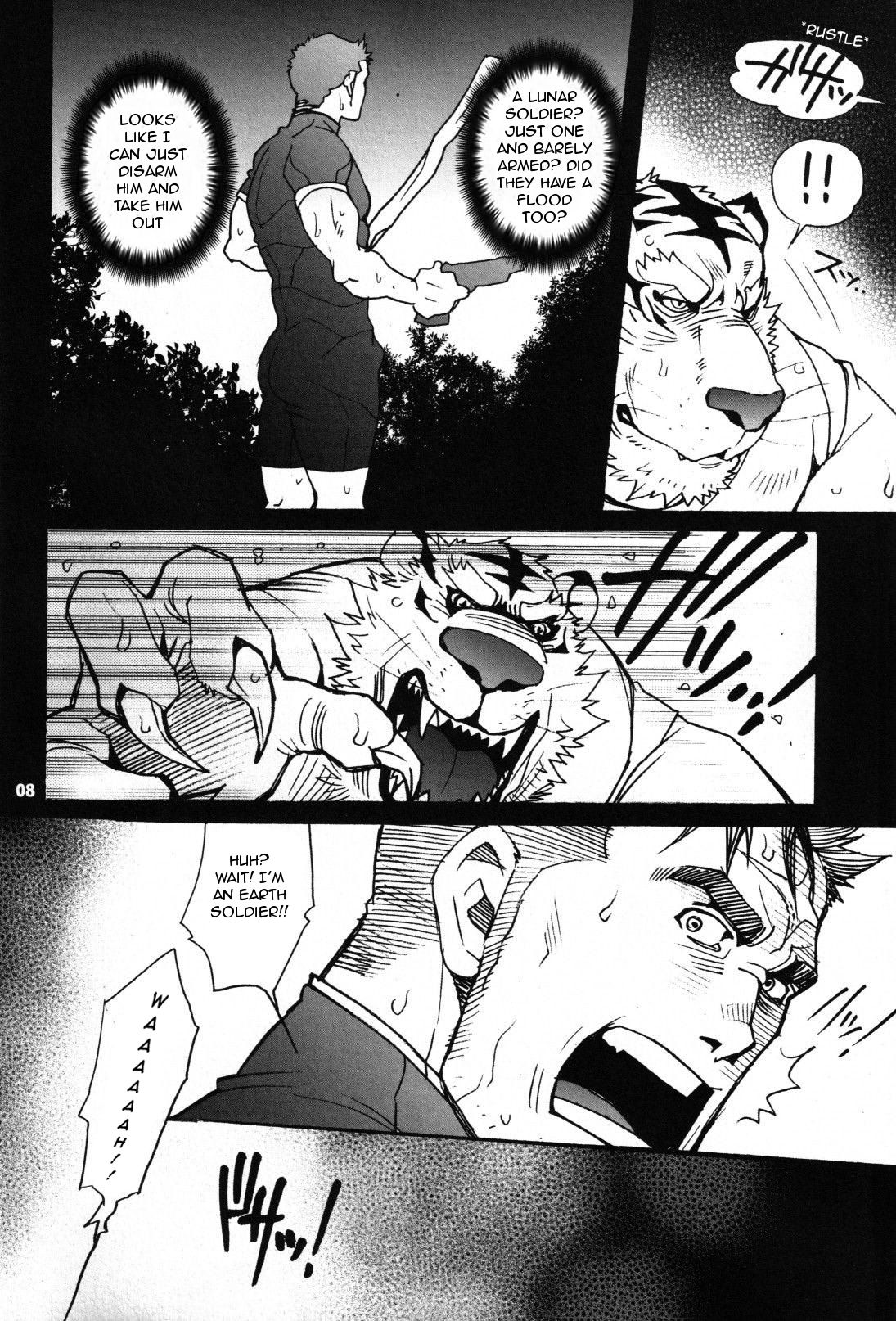 Onedari Wanwan Oshioki Nyannyan page 6 full
