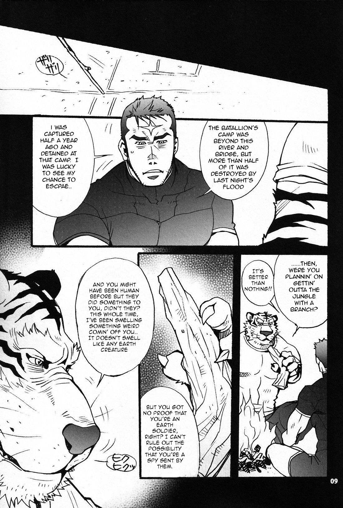 Onedari Wanwan Oshioki Nyannyan page 7 full